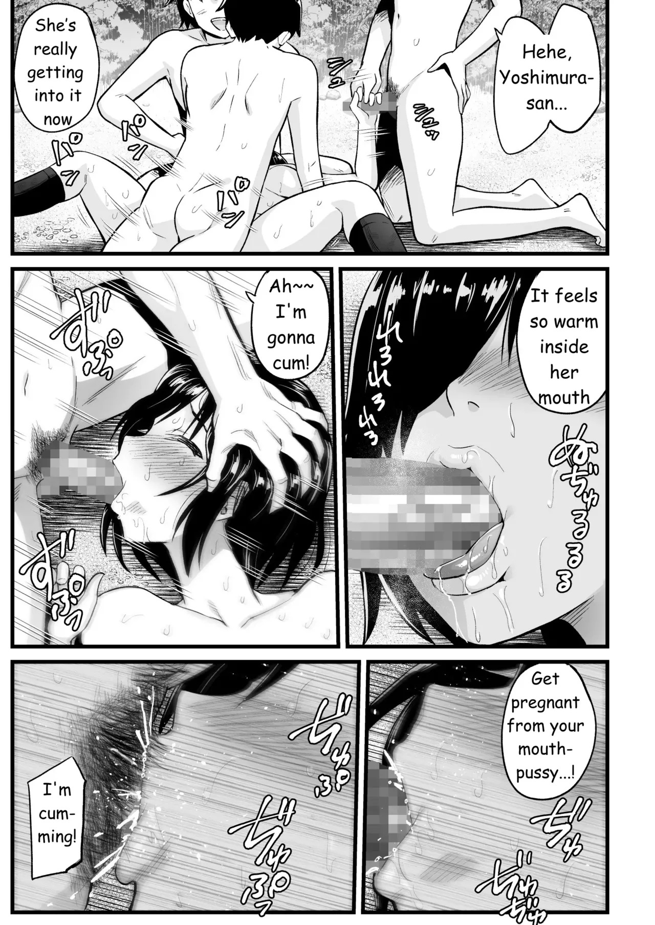 Mujintou JK! Choroi yo Yoshimura-san! Volume. 7 ~Danshi VS Yoshimura-san Gachi Battle Hen~ - Page 68