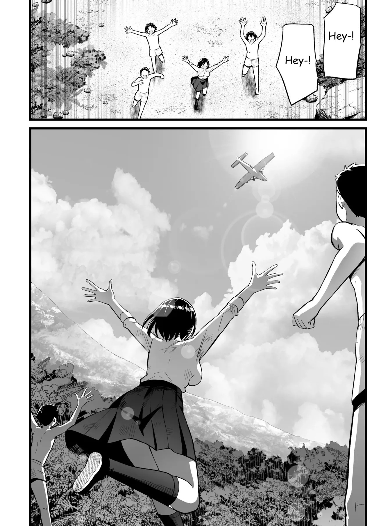 Mujintou JK! Choroi yo Yoshimura-san! Volume. 7 ~Danshi VS Yoshimura-san Gachi Battle Hen~ - Page 83