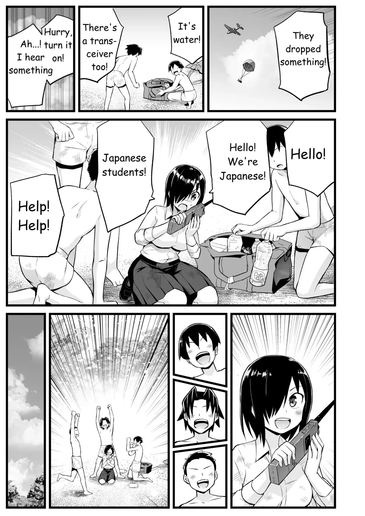 Mujintou JK! Choroi yo Yoshimura-san! Volume. 7 ~Danshi VS Yoshimura-san Gachi Battle Hen~ - Page 84