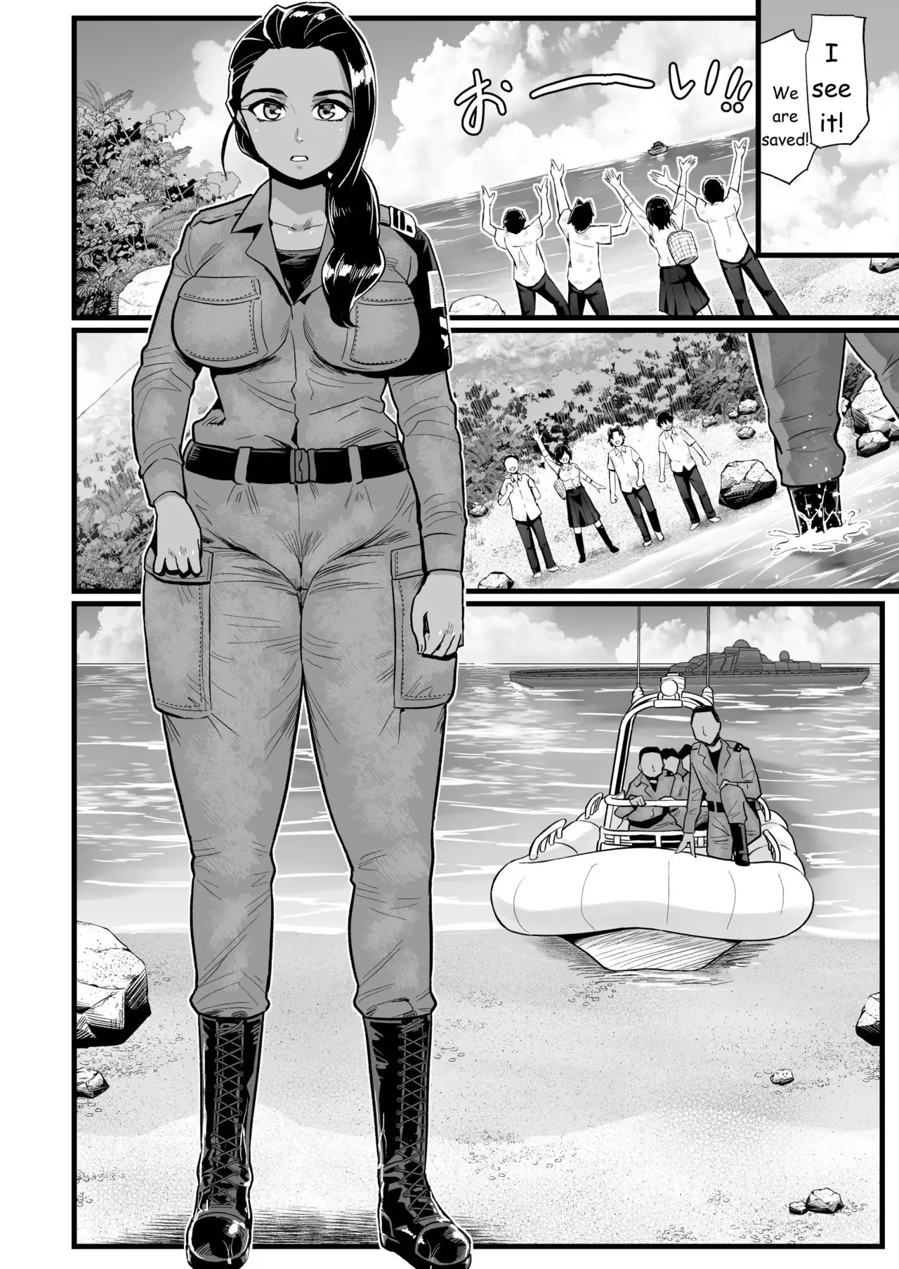 Mujintou JK! Choroi yo Yoshimura-san! Volume. 7 ~Danshi VS Yoshimura-san Gachi Battle Hen~ - Page 85
