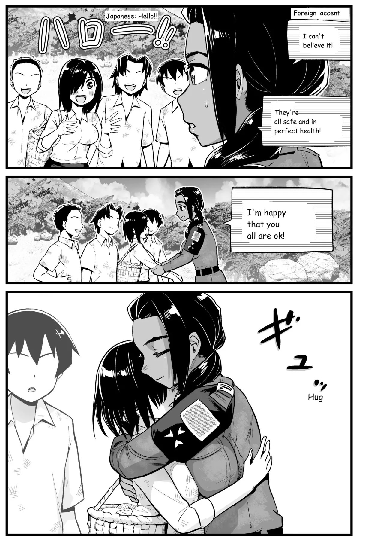 Mujintou JK! Choroi yo Yoshimura-san! Volume. 7 ~Danshi VS Yoshimura-san Gachi Battle Hen~ - Page 86