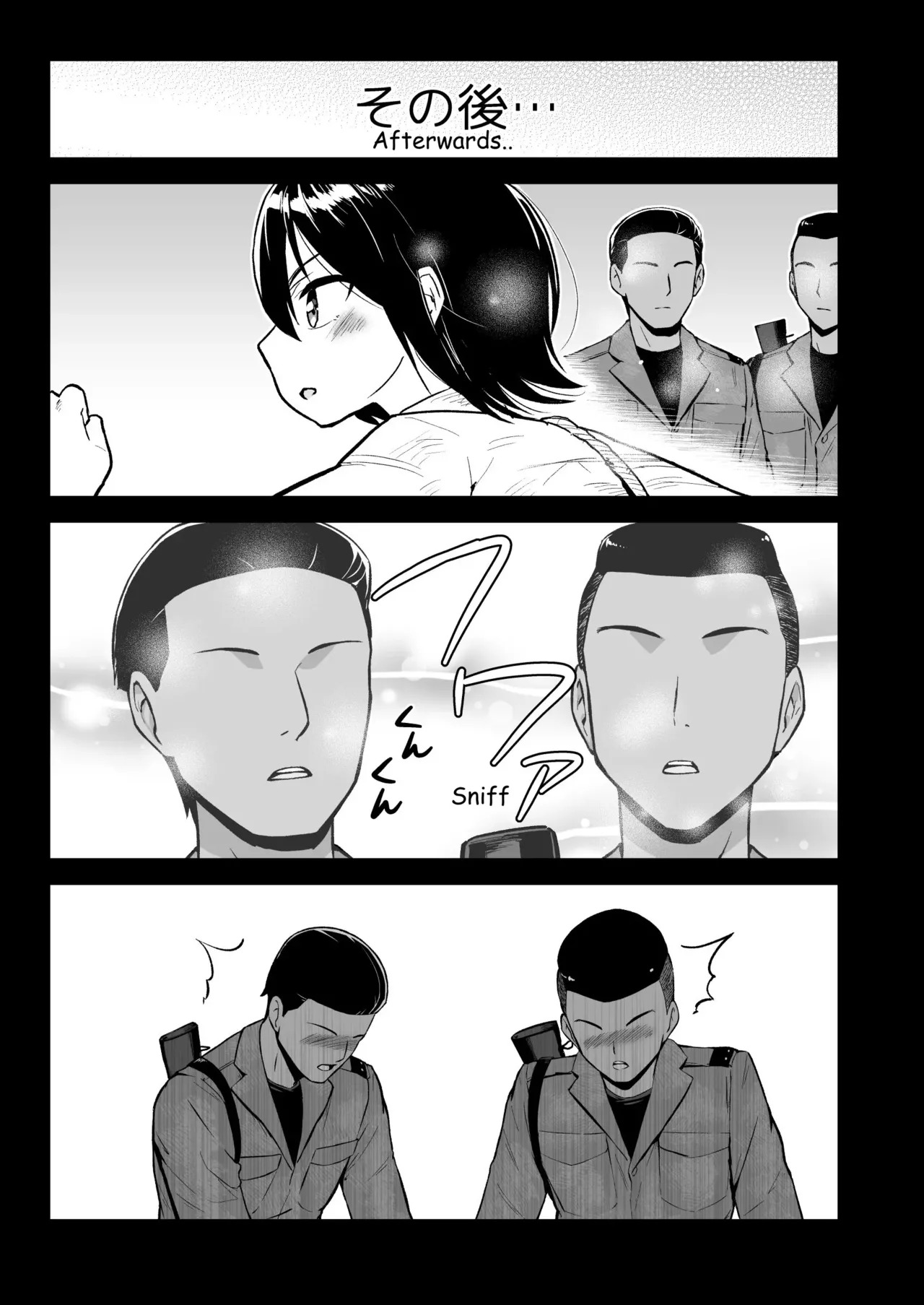 Mujintou JK! Choroi yo Yoshimura-san! Volume. 7 ~Danshi VS Yoshimura-san Gachi Battle Hen~ - Page 92