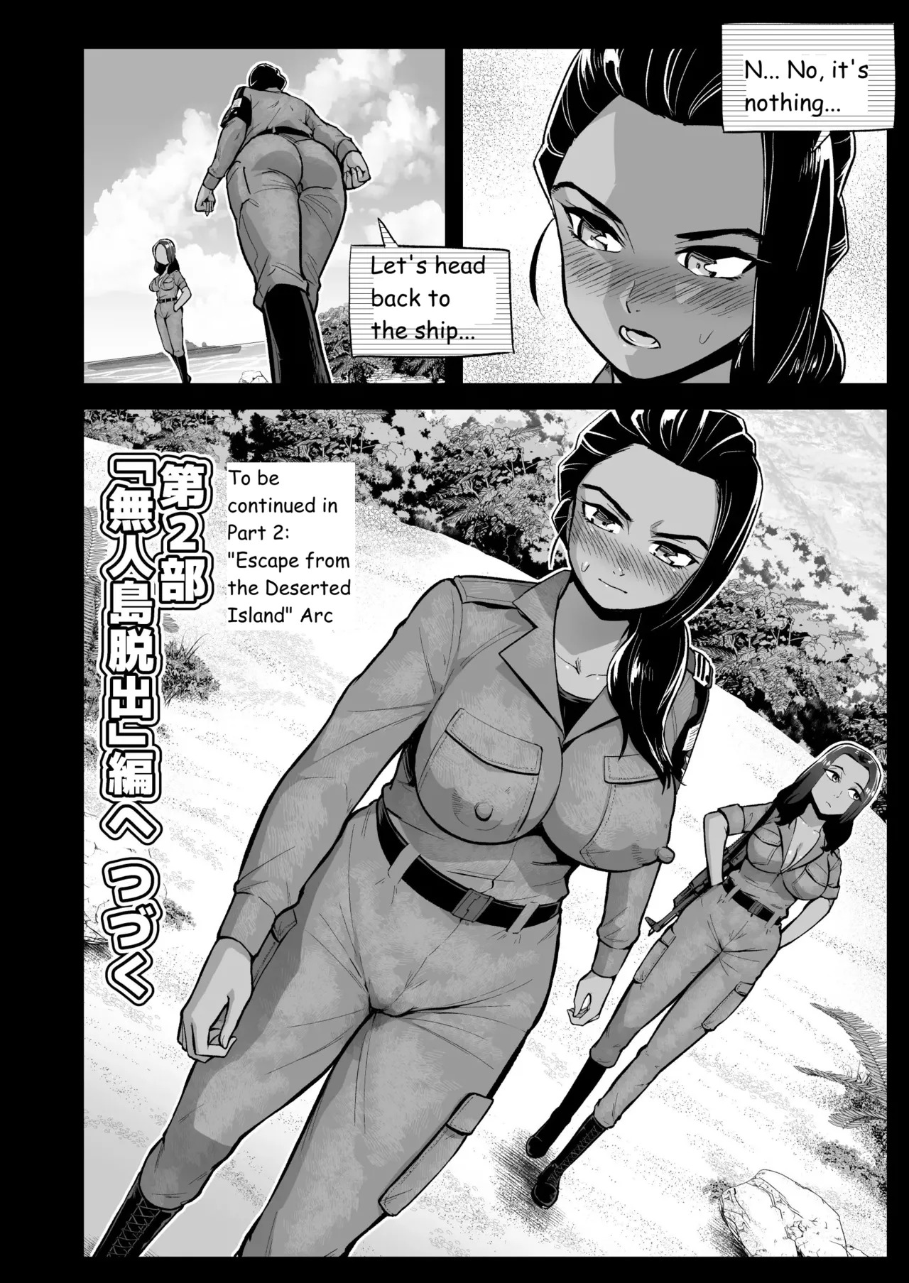 Mujintou JK! Choroi yo Yoshimura-san! Volume. 7 ~Danshi VS Yoshimura-san Gachi Battle Hen~ - Page 95