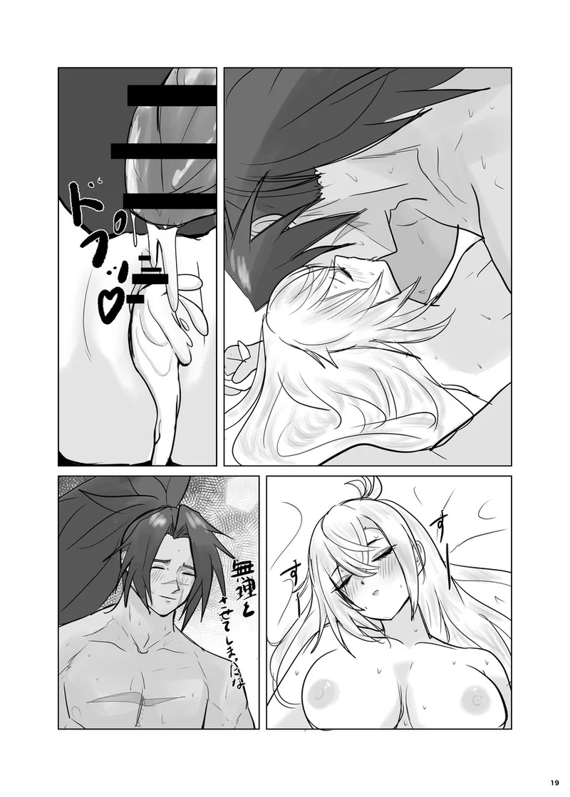 [pukupuku Airando]murakagu][rune factory ) - Page 19
