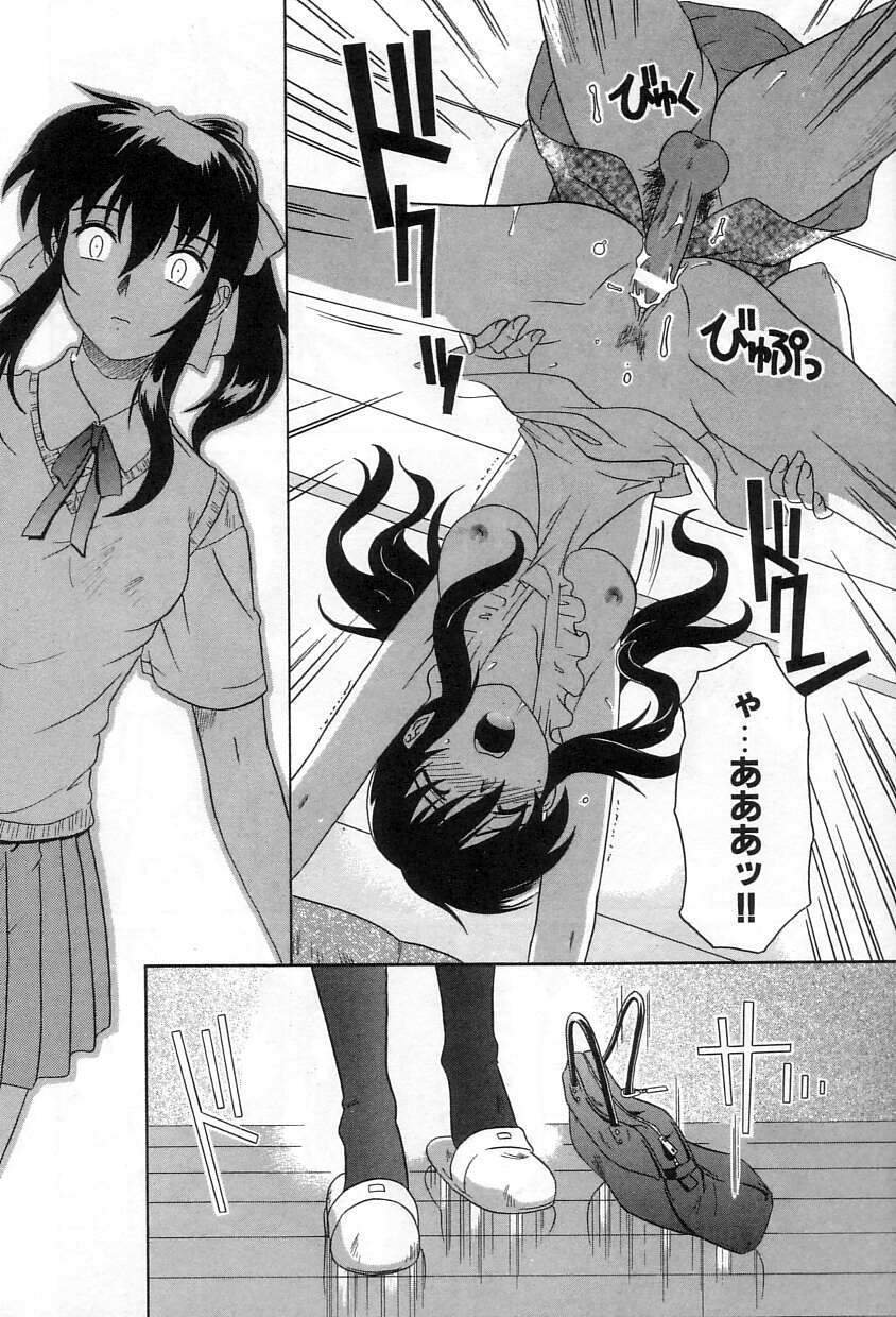 [Tsutsumi Akari] Yuuwaku Apron - CHARM IN WHITE - Page 39
