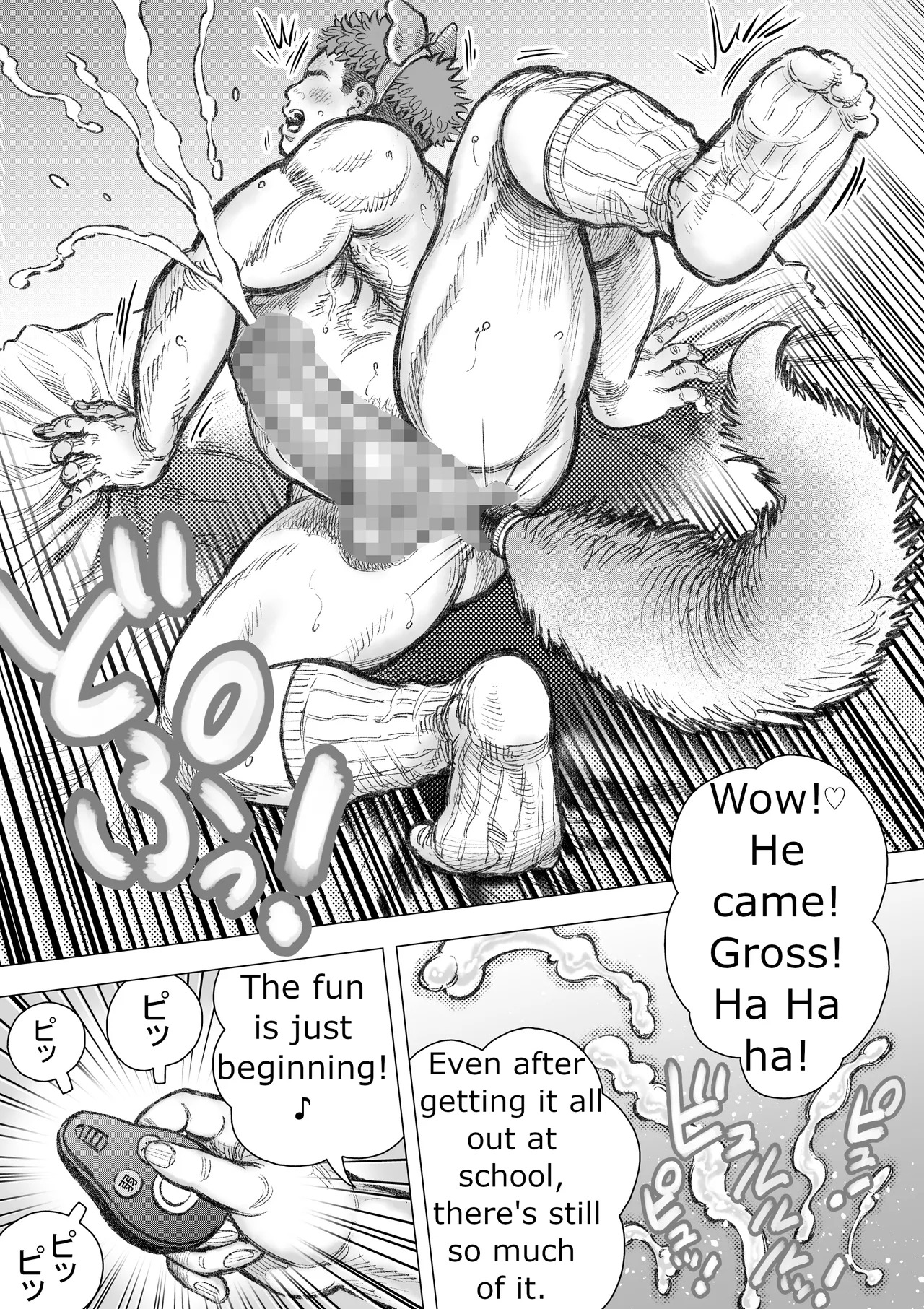 The Devil Will Deliver You From Hell 2 - Page 11