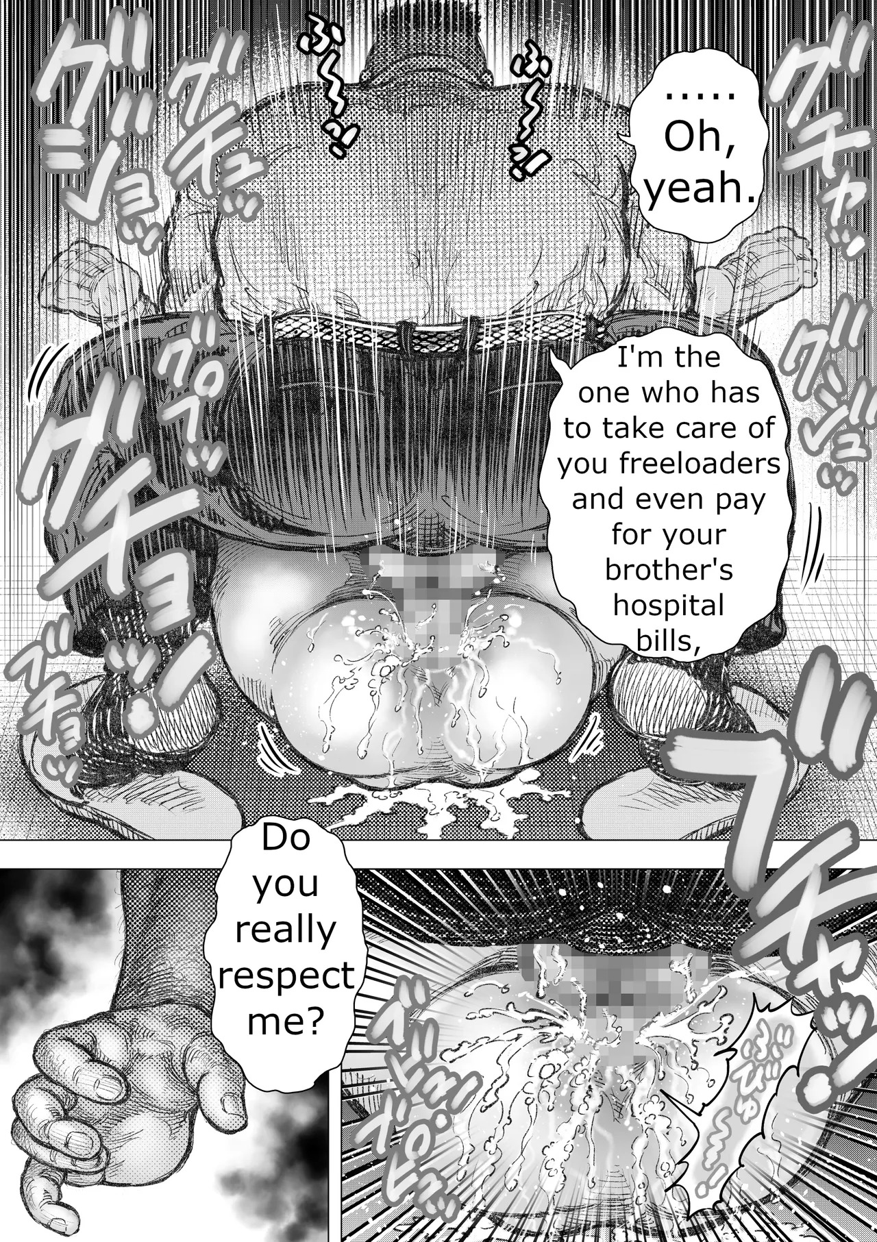 The Devil Will Deliver You From Hell 2 - Page 17