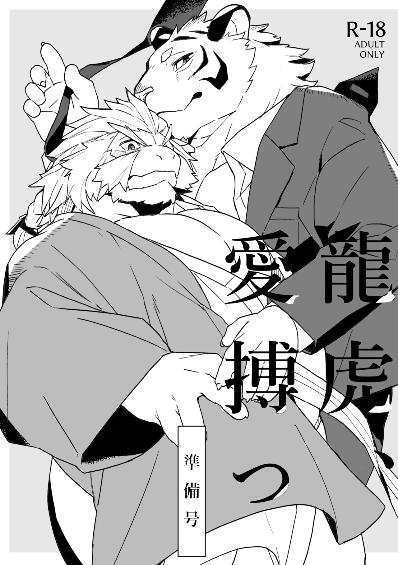 Preview page 1