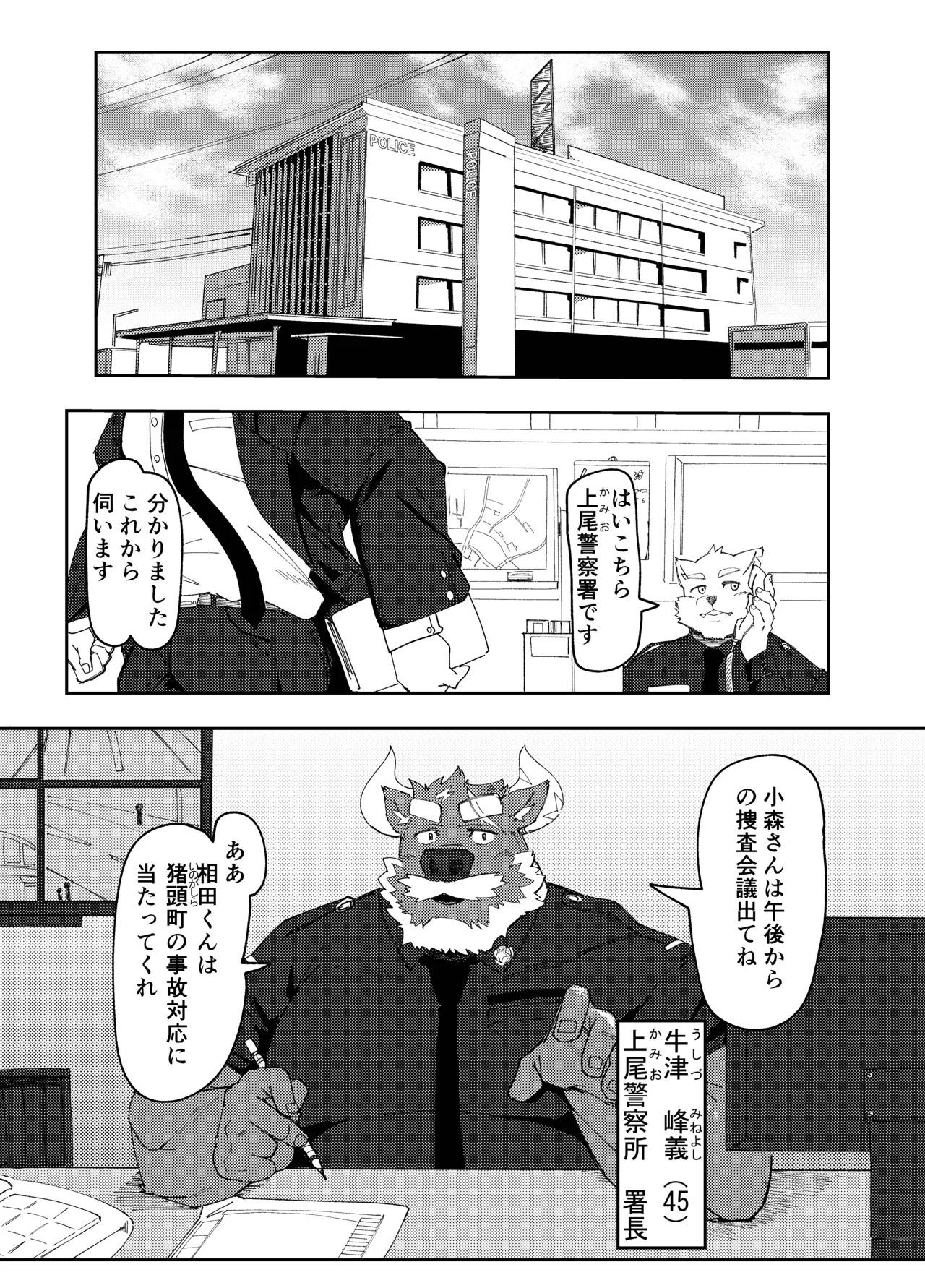 Preview page 3