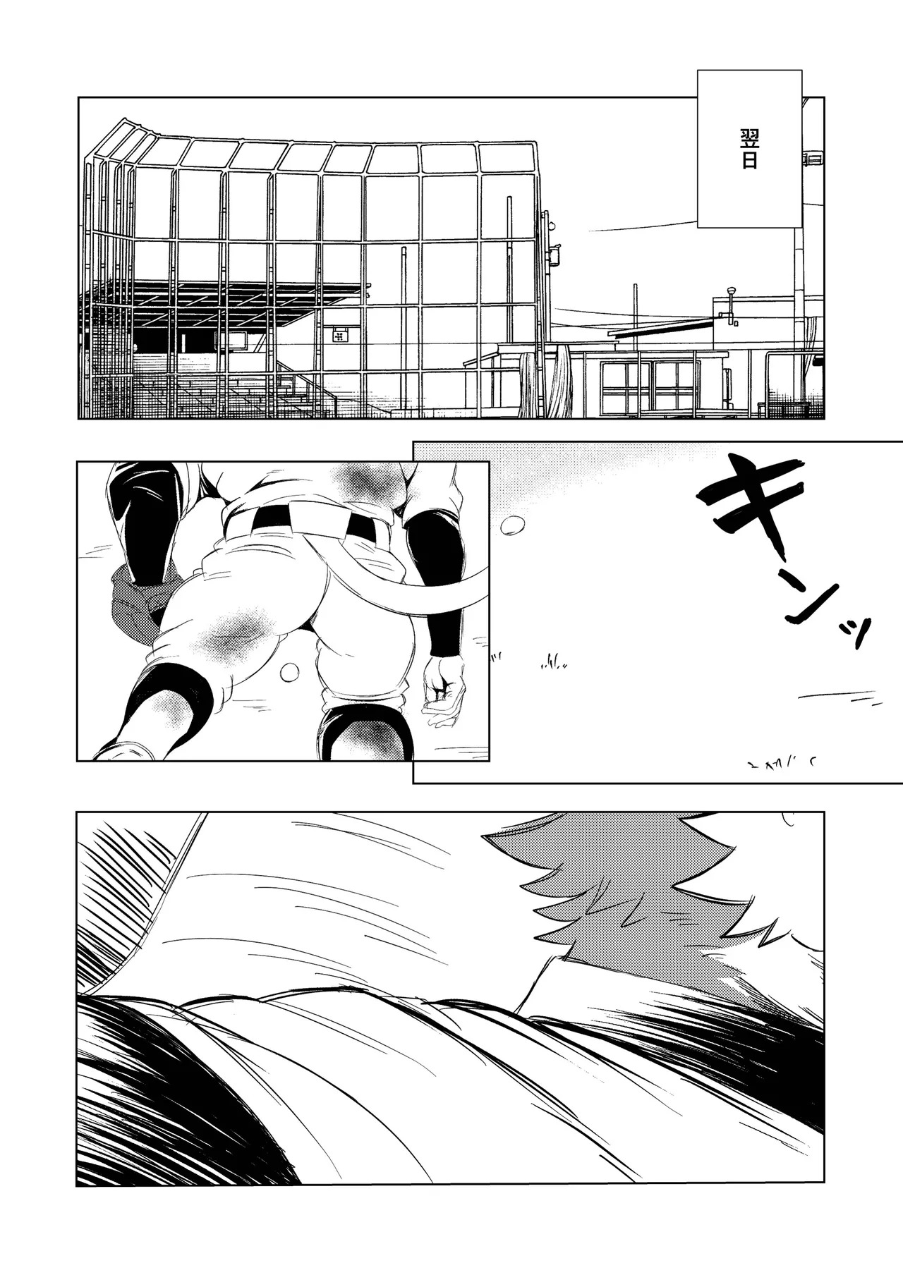 [Jutonchi (Gunsou)] 野球部の熊主将を堕とす話2 [Digital][Japanese] - Page 12