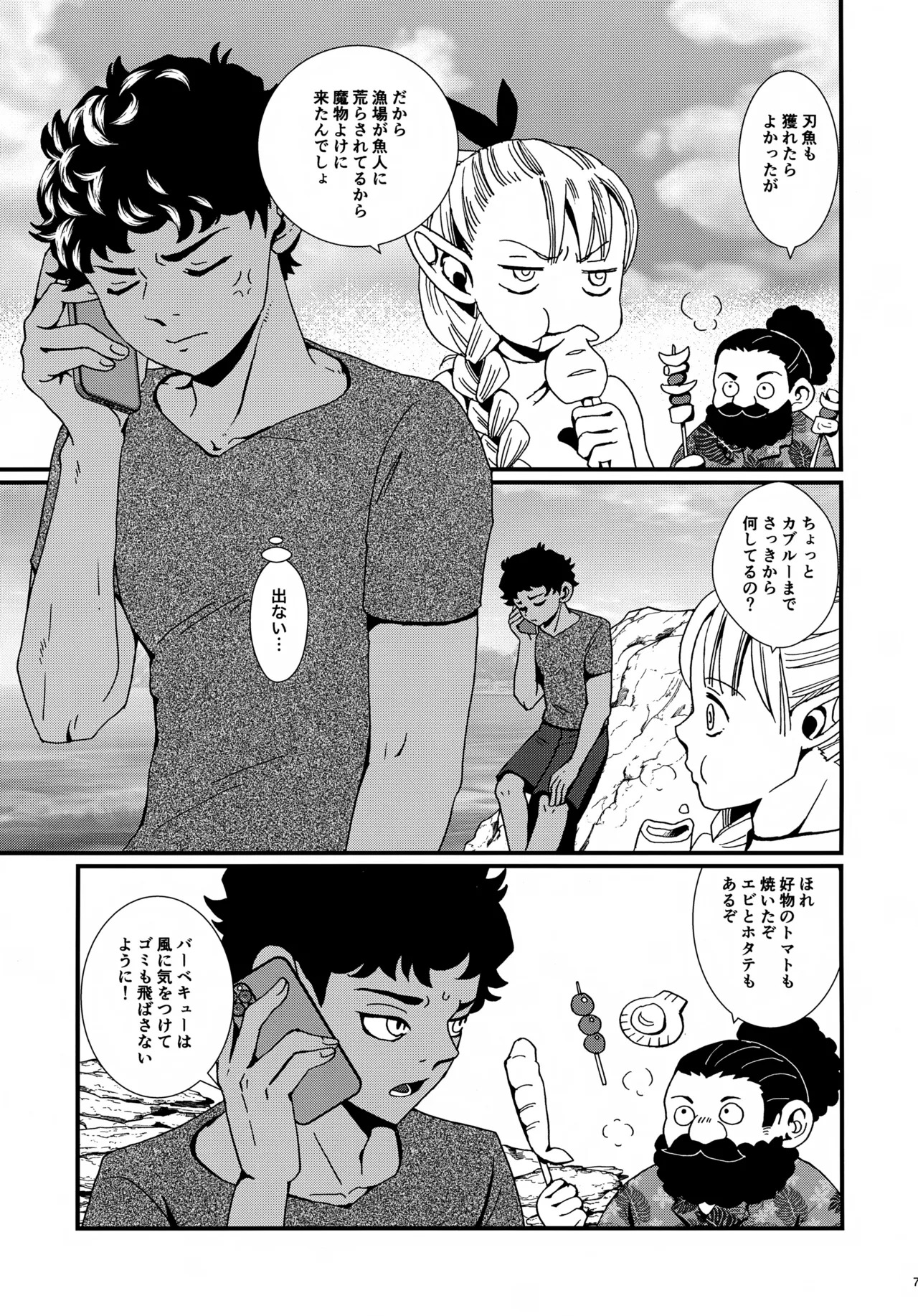 Preview page 6