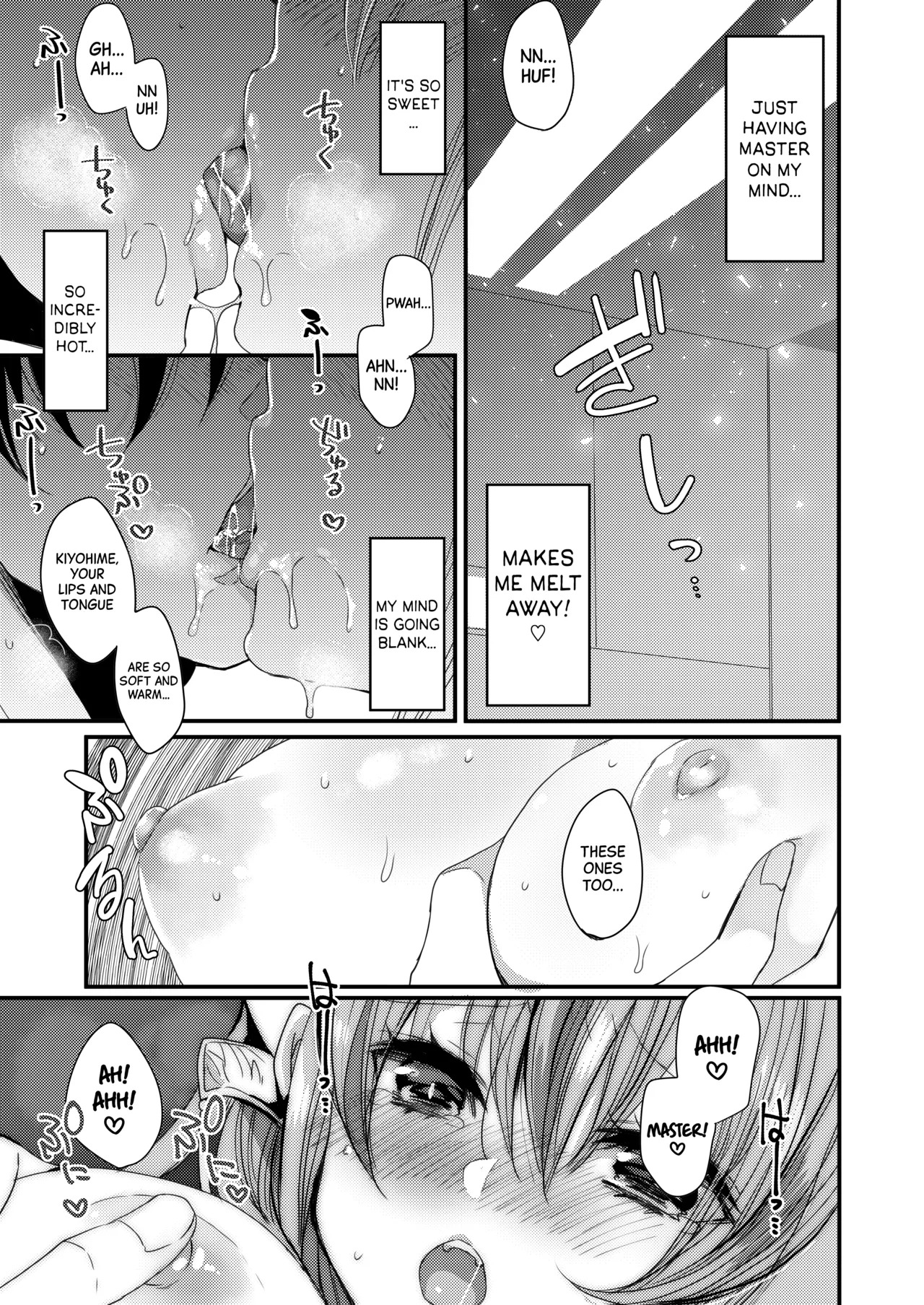 [Mamedaifukuya (Mameko)] Omoeba Tokeru Netsu | A Fever That Melts Away When I Think of You (Fate/Grand Order) [English] [Black Grimoires] [Digital] - Page 10