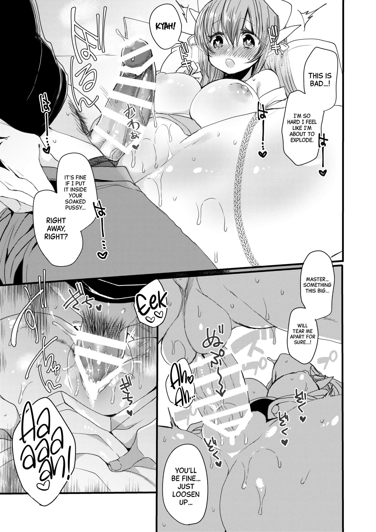[Mamedaifukuya (Mameko)] Omoeba Tokeru Netsu | A Fever That Melts Away When I Think of You (Fate/Grand Order) [English] [Black Grimoires] [Digital] - Page 14