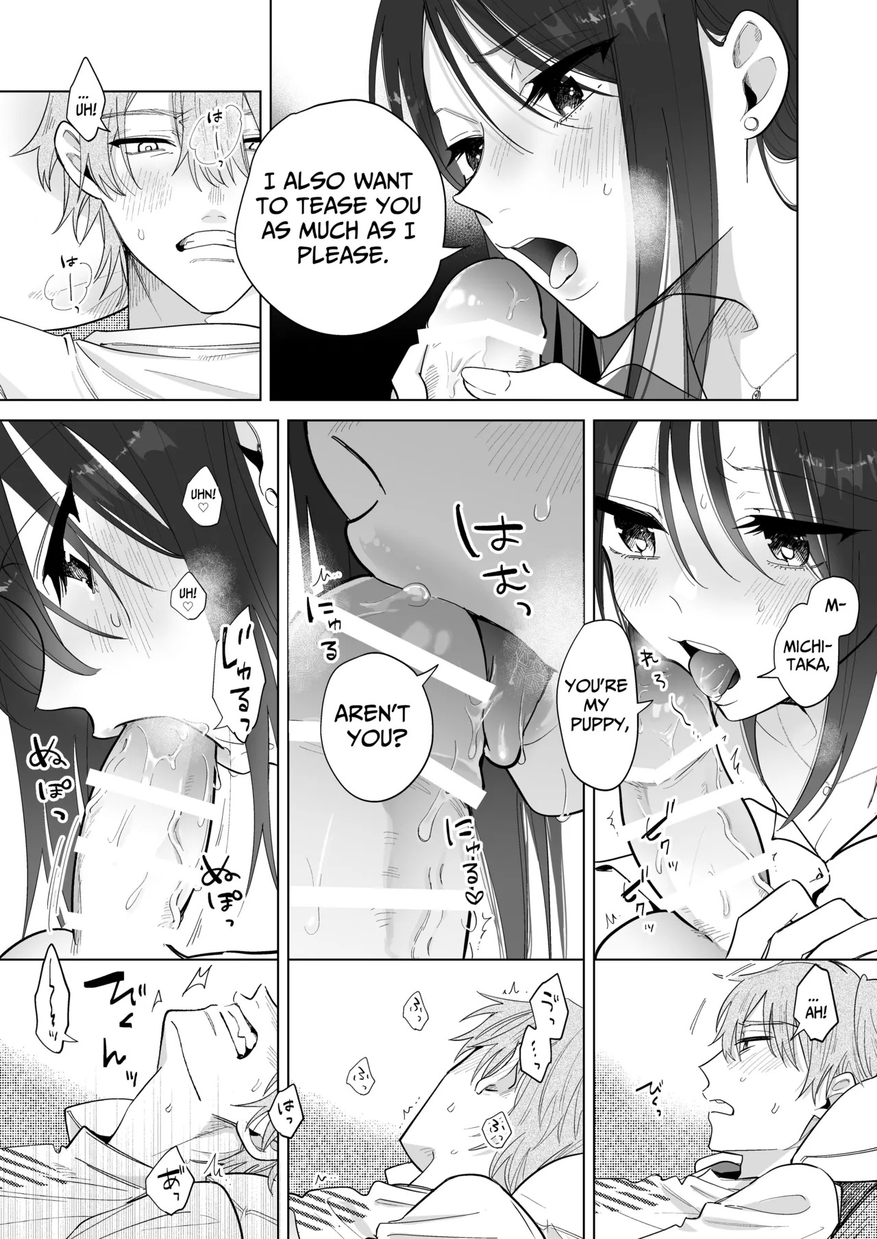 [THE WAIDAN (Sushiosushi)] You're My Doggy... Right? ~Pamper Loving Boyfriend Becomes A Wild Sadist Hound~ [English] [Nameless] [Digital] - Page 18