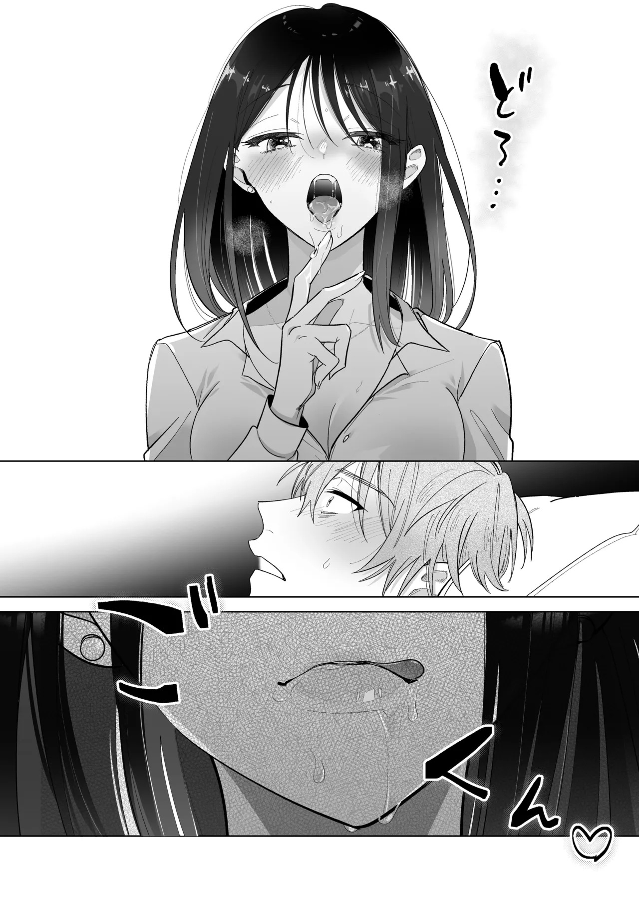 [THE WAIDAN (Sushiosushi)] You're My Doggy... Right? ~Pamper Loving Boyfriend Becomes A Wild Sadist Hound~ [English] [Nameless] [Digital] - Page 20