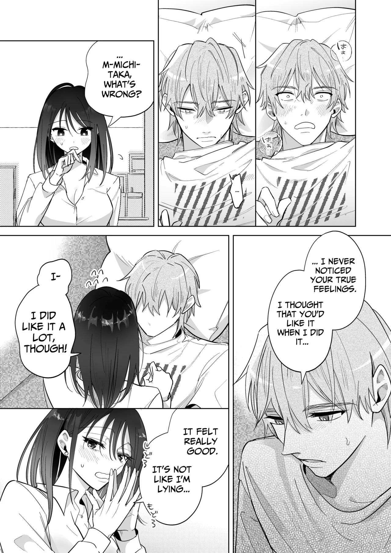 [THE WAIDAN (Sushiosushi)] You're My Doggy... Right? ~Pamper Loving Boyfriend Becomes A Wild Sadist Hound~ [English] [Nameless] [Digital] - Page 21