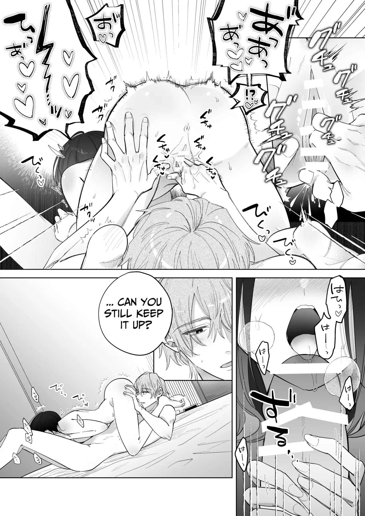 [THE WAIDAN (Sushiosushi)] You're My Doggy... Right? ~Pamper Loving Boyfriend Becomes A Wild Sadist Hound~ [English] [Nameless] [Digital] - Page 31