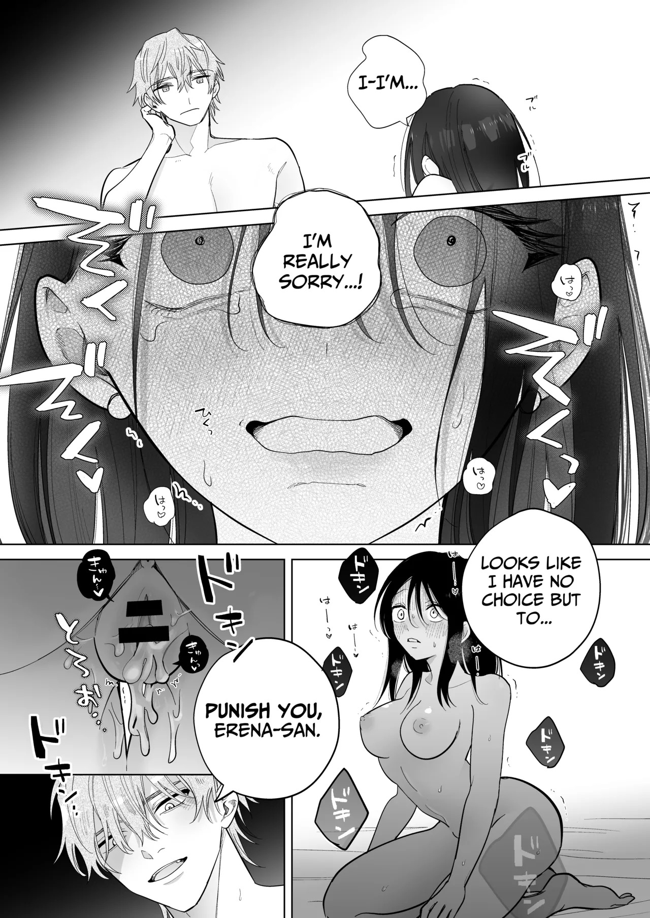 [THE WAIDAN (Sushiosushi)] You're My Doggy... Right? ~Pamper Loving Boyfriend Becomes A Wild Sadist Hound~ [English] [Nameless] [Digital] - Page 42