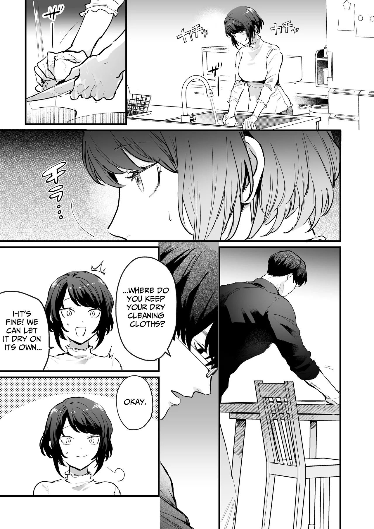 [THE WAIDAN (Onohito)] The Obsessive Desires That My Silent Boyfriend's Body Reveals [English] [tsuyoshi] [Digital] - Page 11
