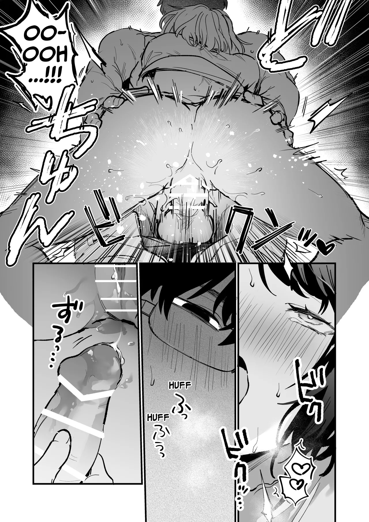 [THE WAIDAN (Onohito)] The Obsessive Desires That My Silent Boyfriend's Body Reveals [English] [tsuyoshi] [Digital] - Page 51
