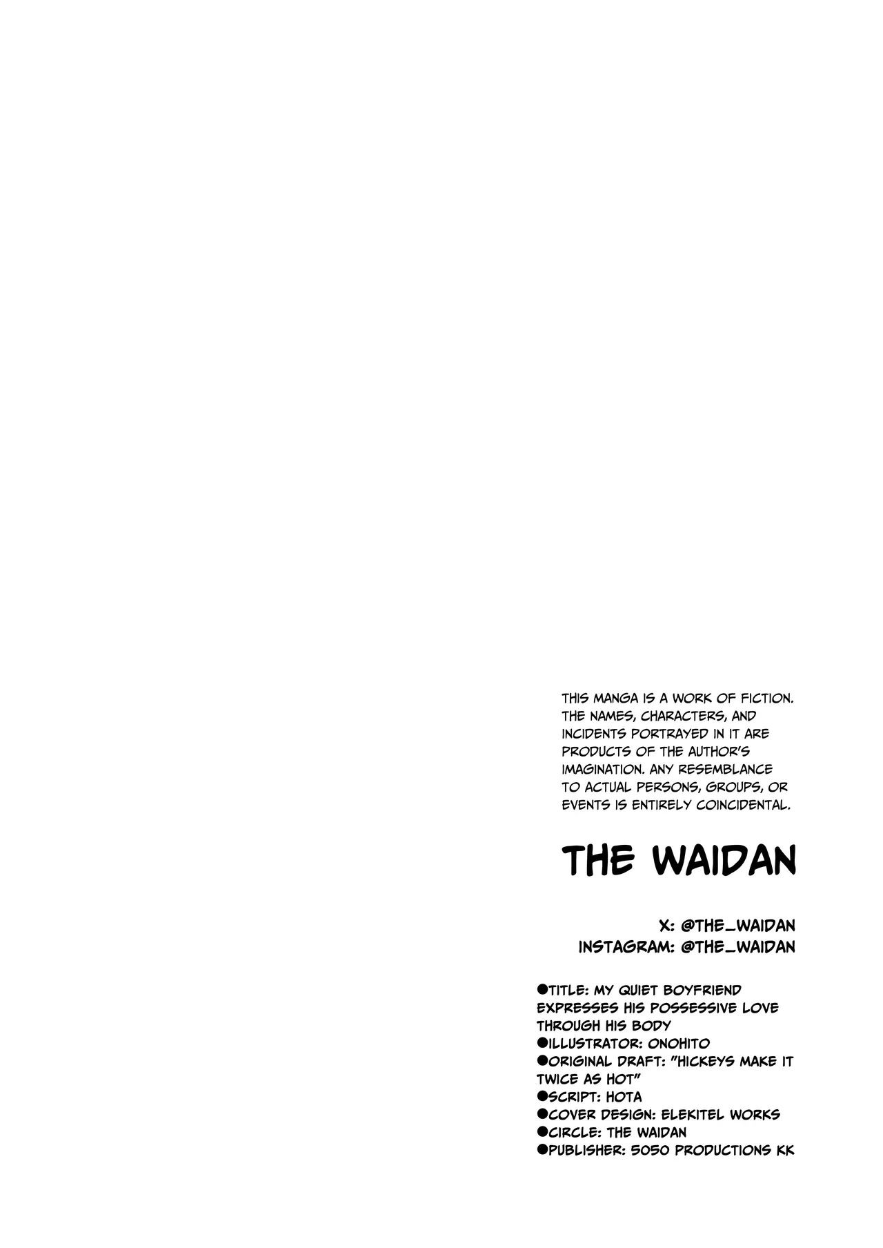 [THE WAIDAN (Onohito)] The Obsessive Desires That My Silent Boyfriend's Body Reveals [English] [tsuyoshi] [Digital] - Page 96