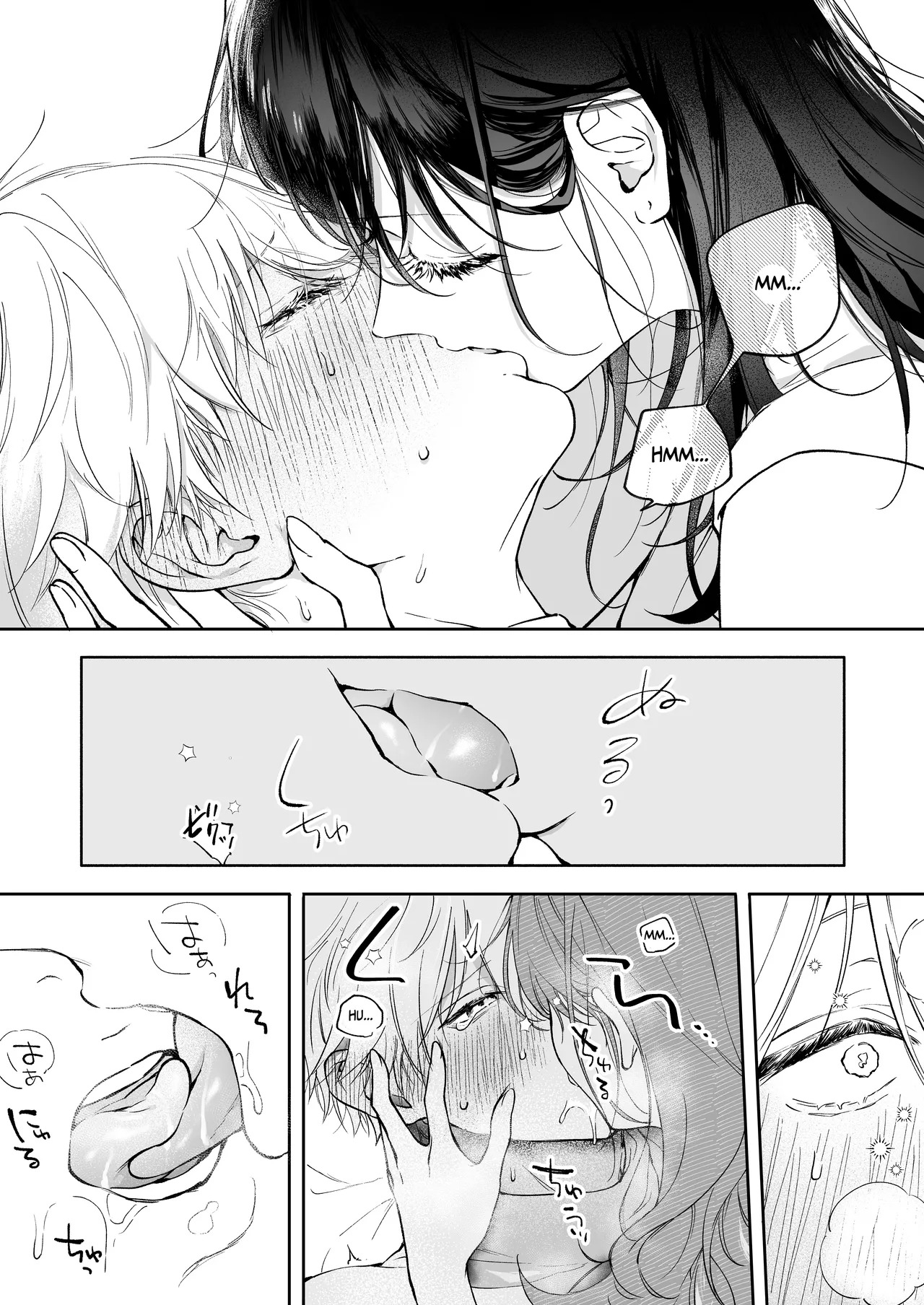 [THE WAIDAN (concontochu.)] I Want To Take Hikaru Narumi's First Time [English] [Shreckt] [Digital] - Page 17