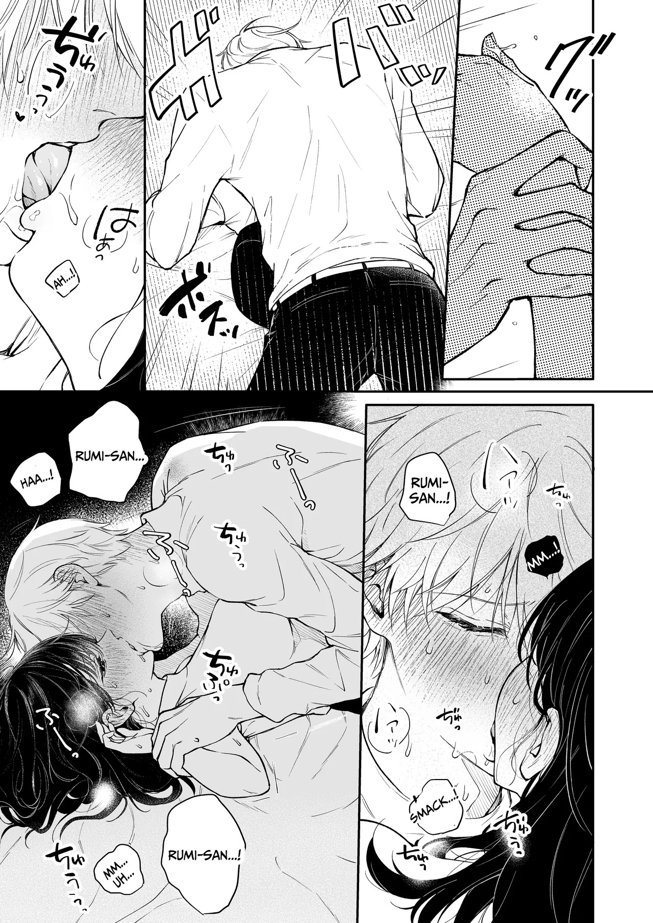 [THE WAIDAN (concontochu.)] I Want To Take Hikaru Narumi's First Time [English] [Shreckt] [Digital] - Page 19