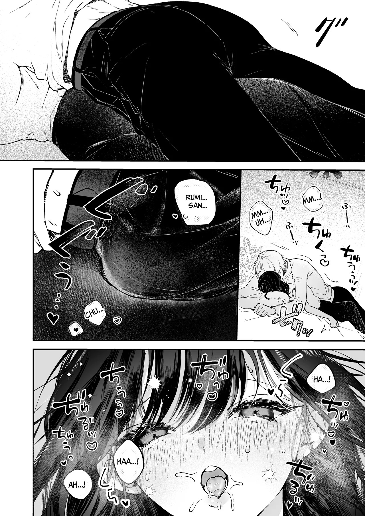 [THE WAIDAN (concontochu.)] I Want To Take Hikaru Narumi's First Time [English] [Shreckt] [Digital] - Page 20