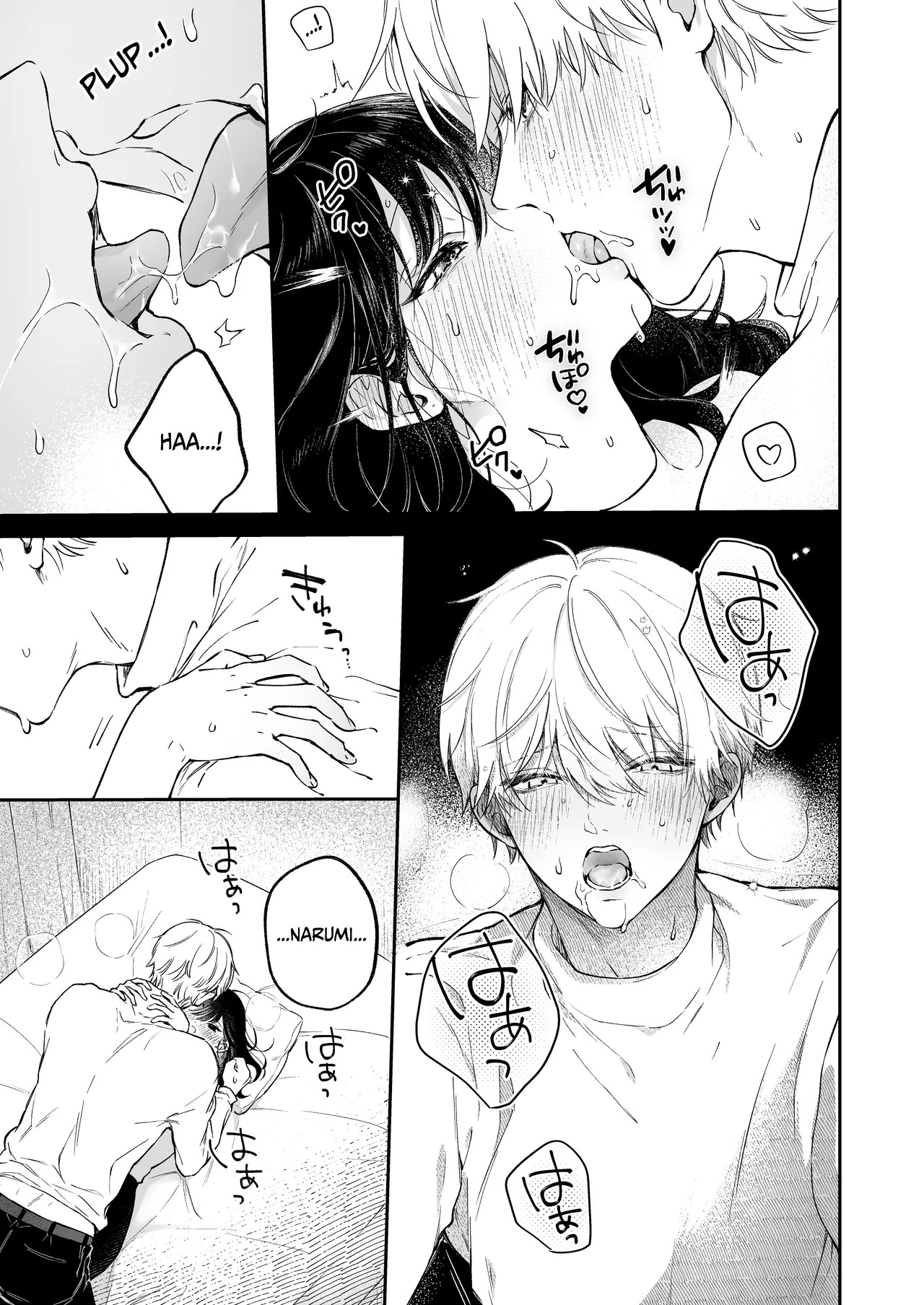 [THE WAIDAN (concontochu.)] I Want To Take Hikaru Narumi's First Time [English] [Shreckt] [Digital] - Page 21