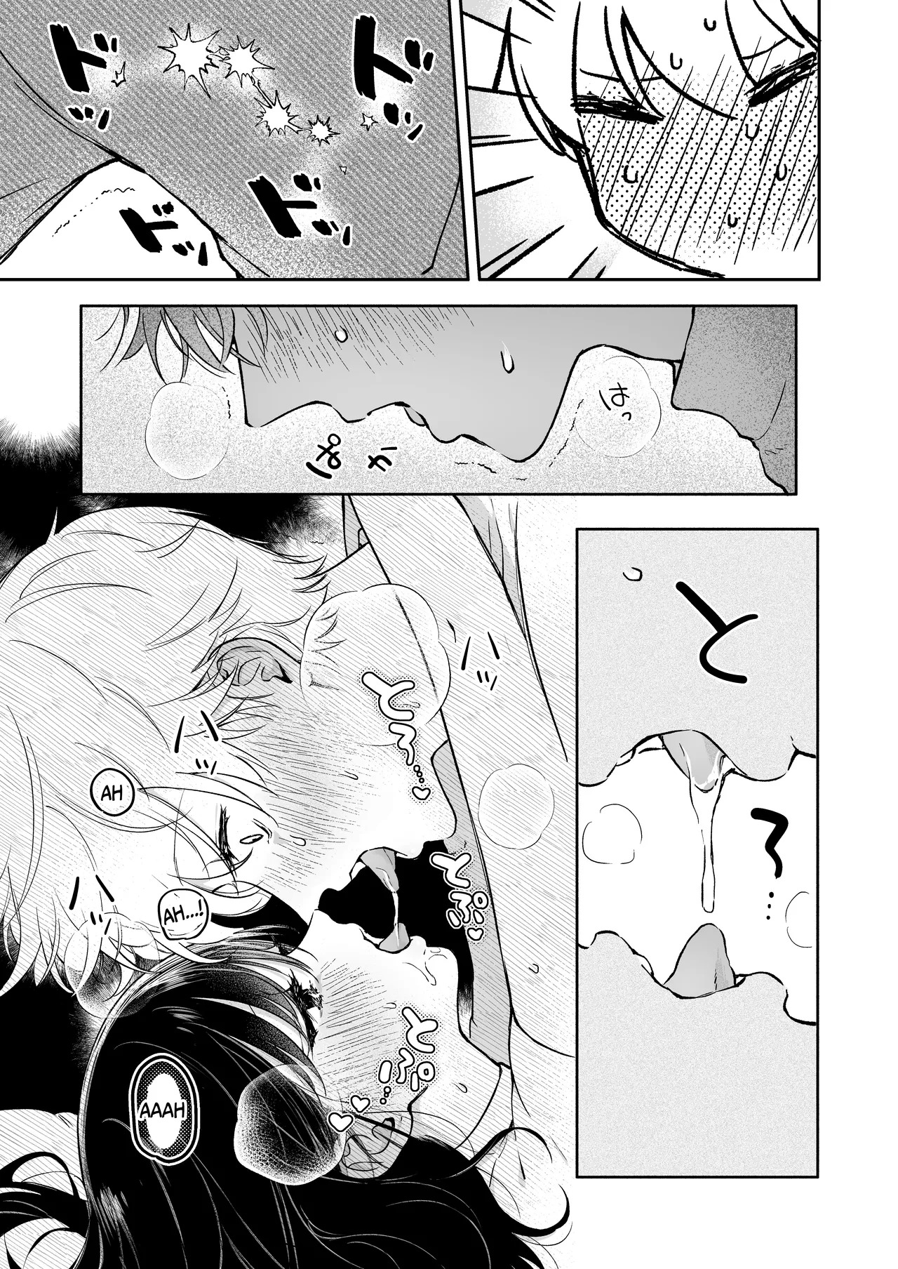 [THE WAIDAN (concontochu.)] I Want To Take Hikaru Narumi's First Time [English] [Shreckt] [Digital] - Page 23