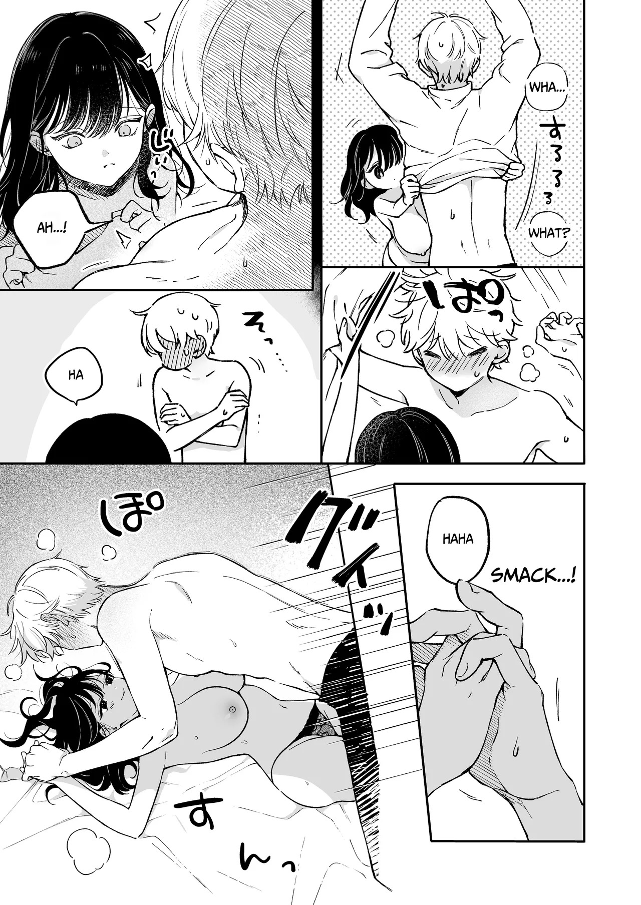 [THE WAIDAN (concontochu.)] I Want To Take Hikaru Narumi's First Time [English] [Shreckt] [Digital] - Page 27