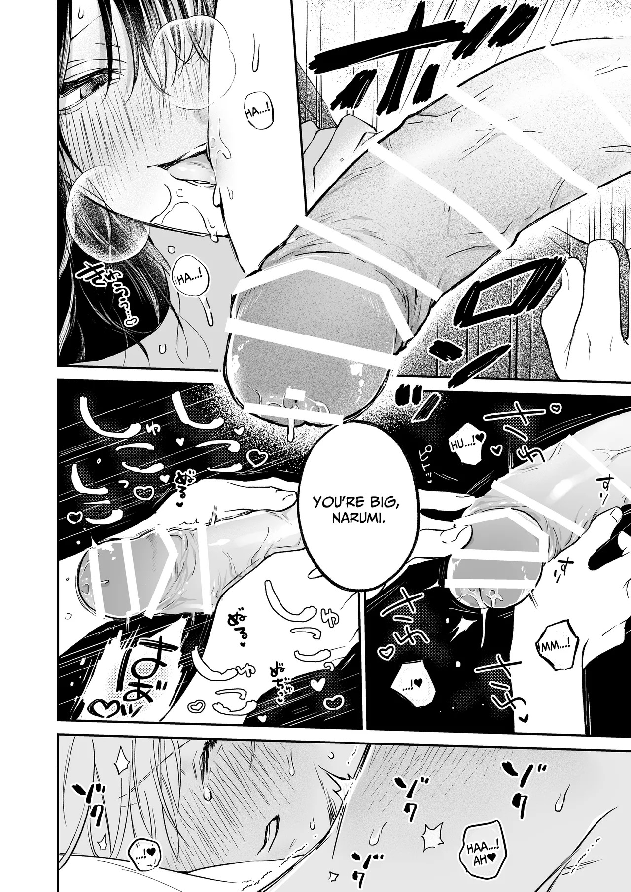 [THE WAIDAN (concontochu.)] I Want To Take Hikaru Narumi's First Time [English] [Shreckt] [Digital] - Page 32