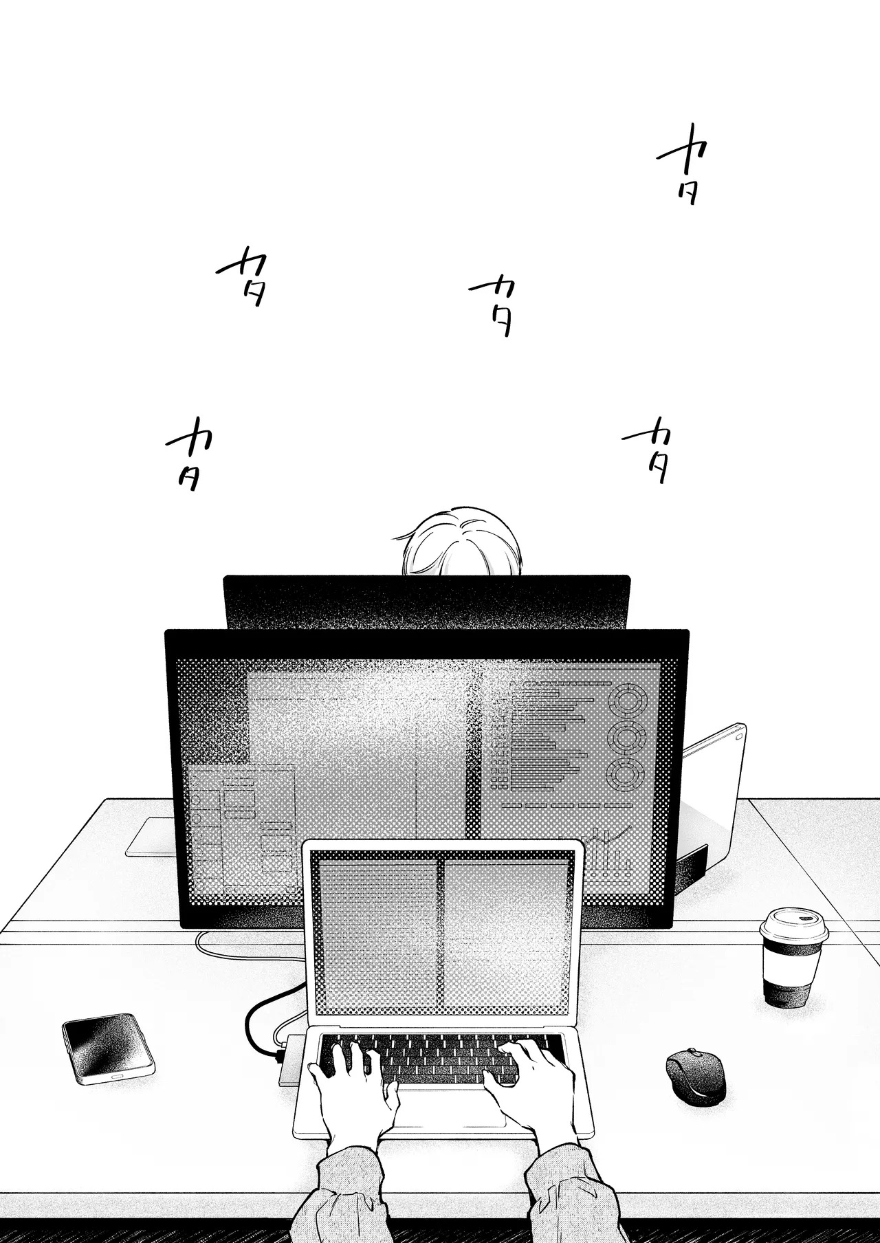 [THE WAIDAN (concontochu.)] I Want To Take Hikaru Narumi's First Time [English] [Shreckt] [Digital] - Page 73