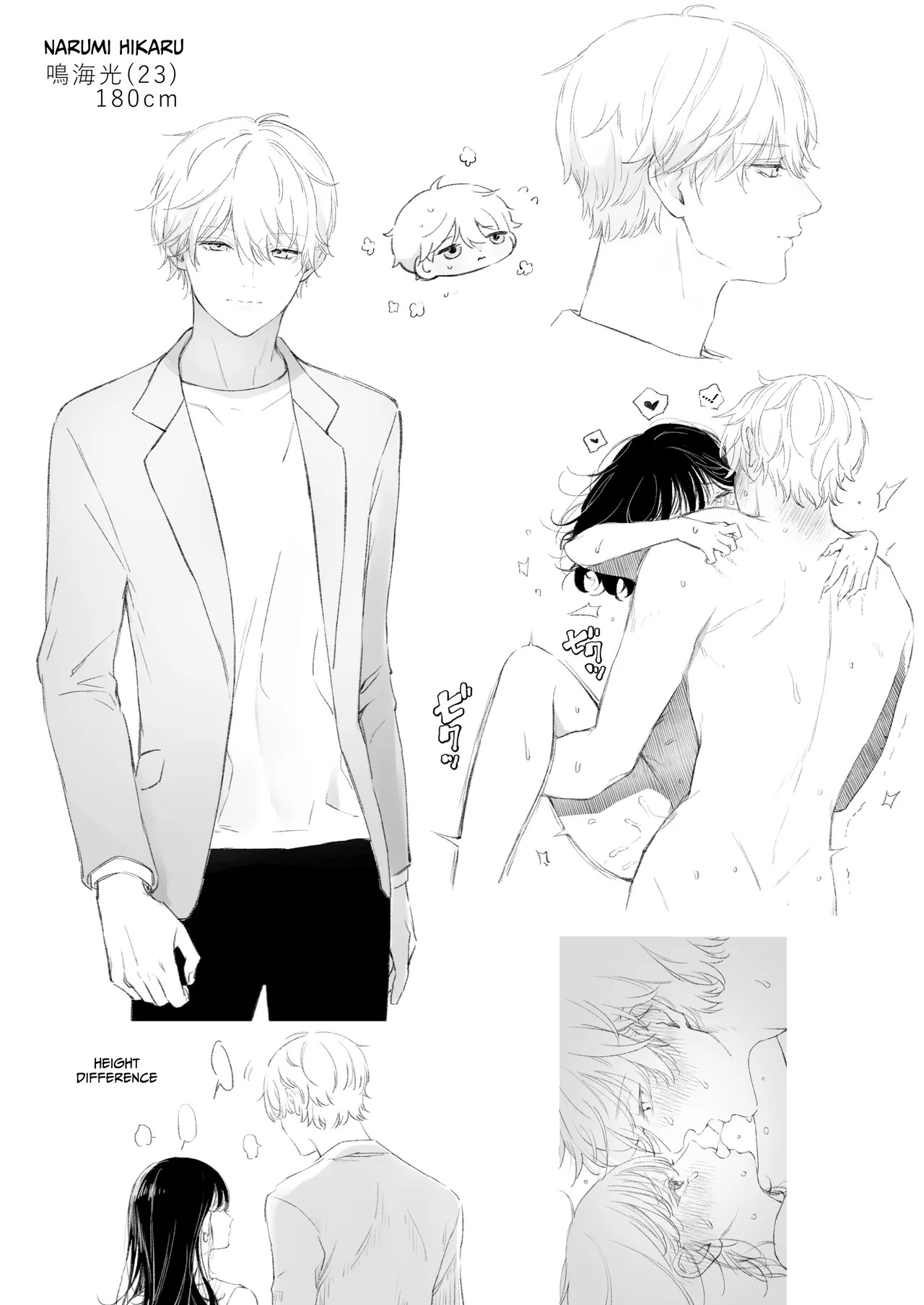 [THE WAIDAN (concontochu.)] I Want To Take Hikaru Narumi's First Time [English] [Shreckt] [Digital] - Page 79