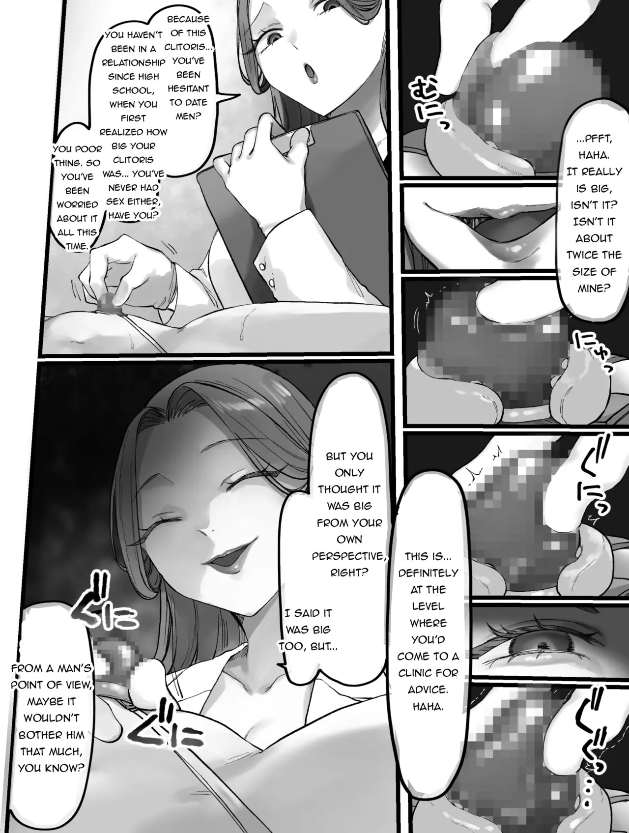 [akari koubou] THE FEMALE BODY MEDICAL TORMENT SERIES [English + Single page edit] - Page 19