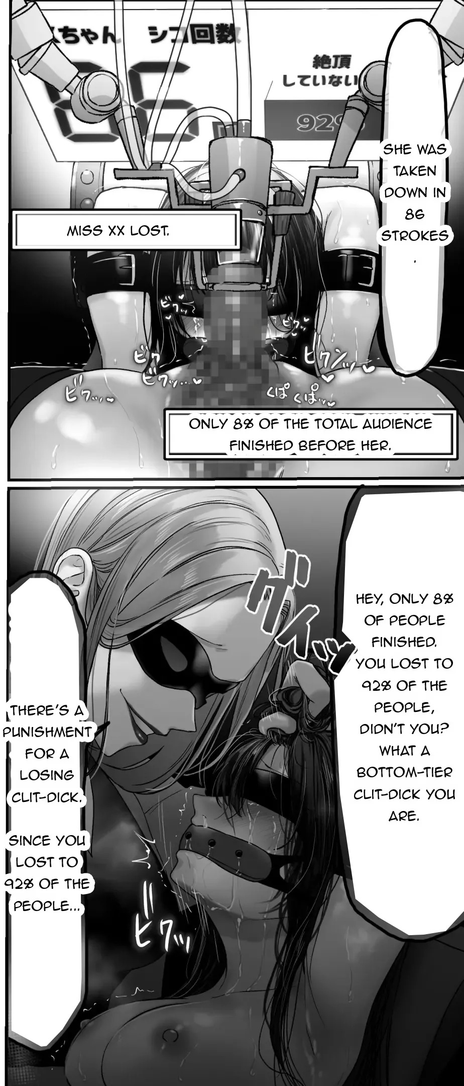 [akari koubou] THE FEMALE BODY MEDICAL TORMENT SERIES [English + Single page edit] - Page 56