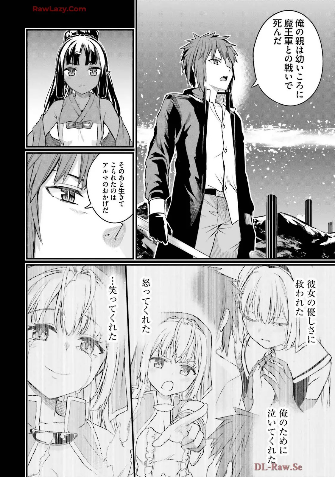 幼馴染は闇堕ち聖女!3 - Page 102