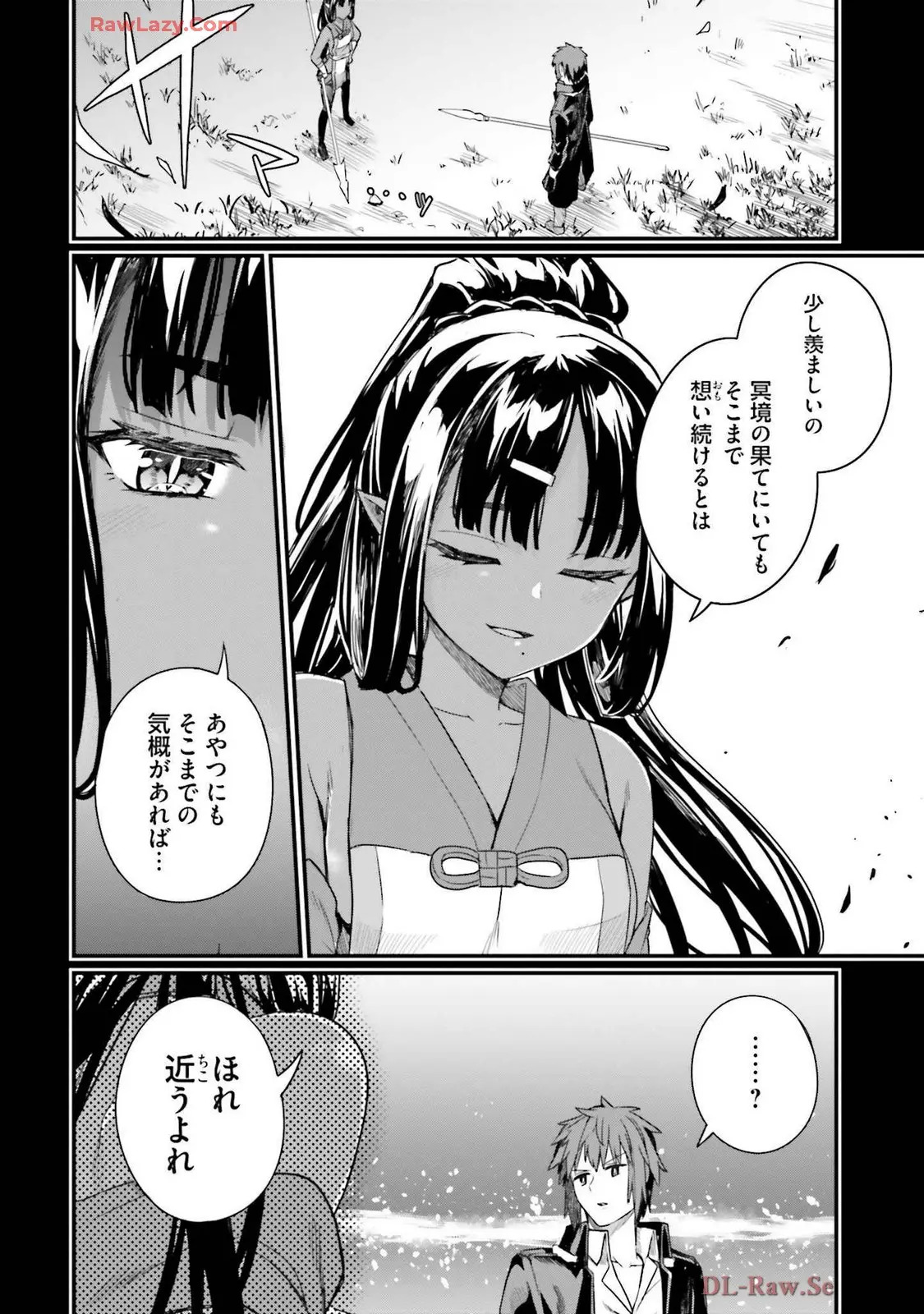 幼馴染は闇堕ち聖女!3 - Page 104