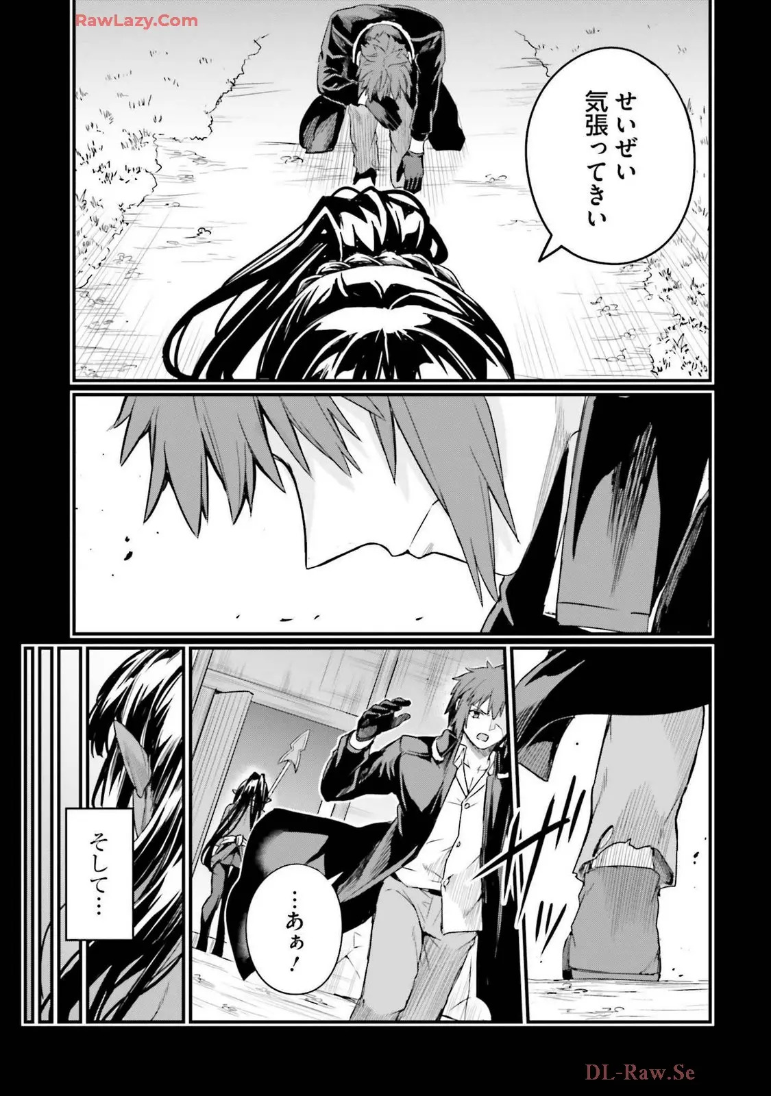 幼馴染は闇堕ち聖女!3 - Page 139