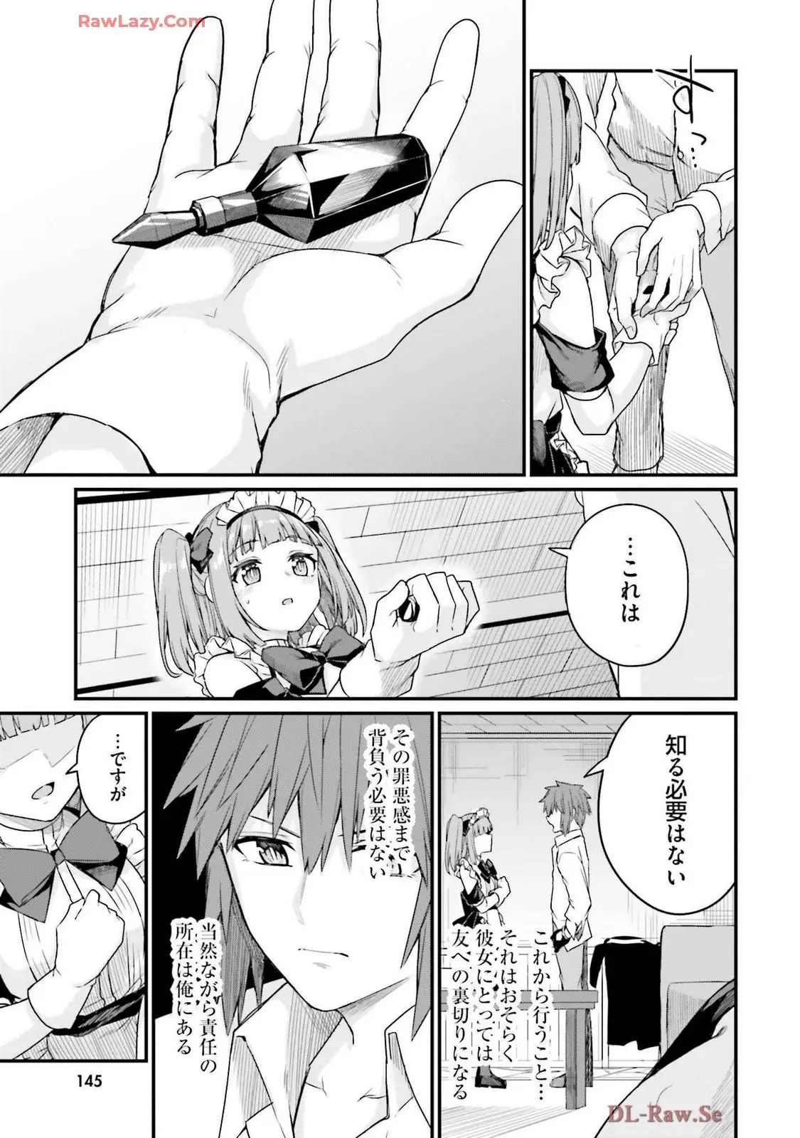 幼馴染は闇堕ち聖女!3 - Page 149