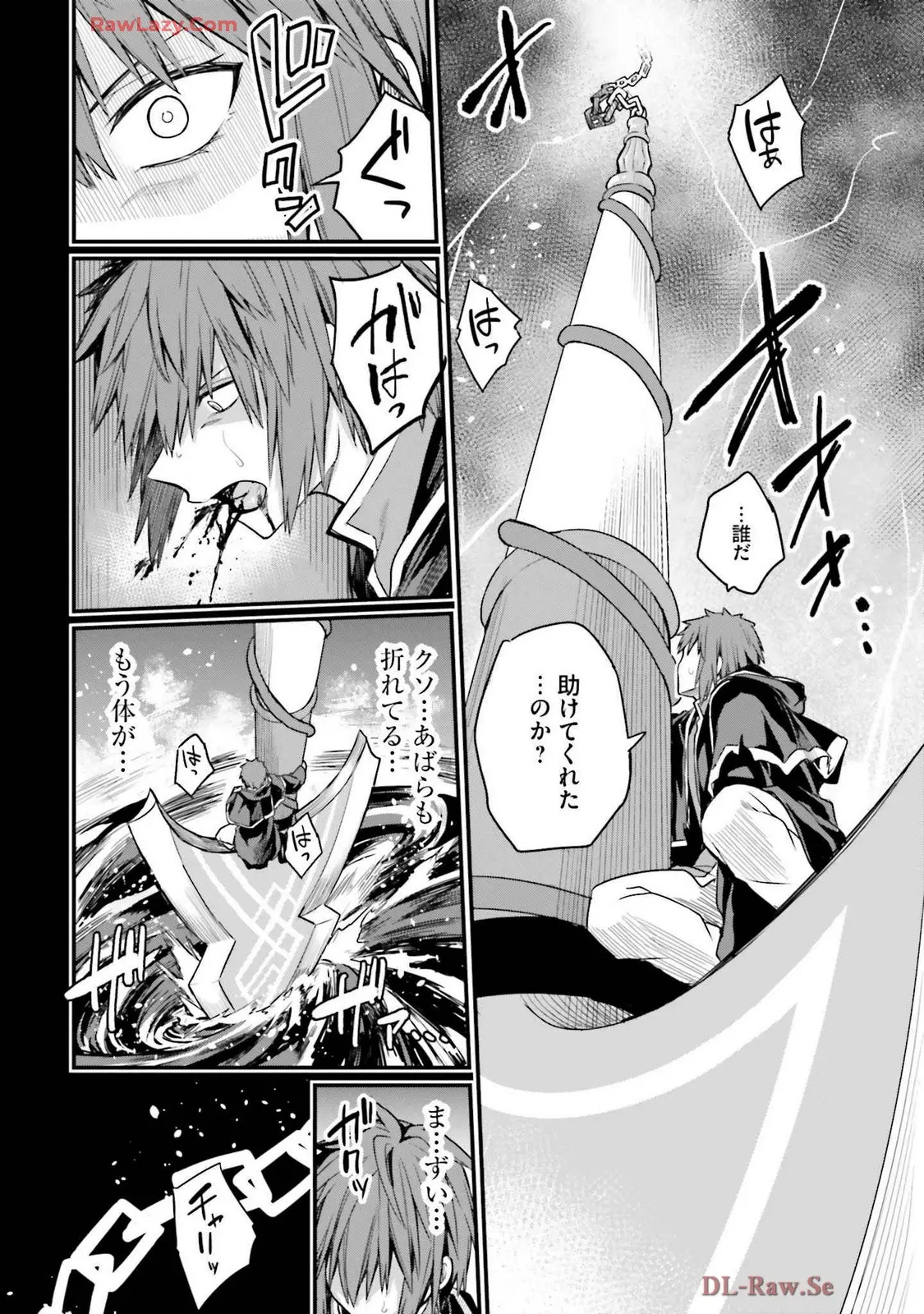 幼馴染は闇堕ち聖女!3 - Page 38
