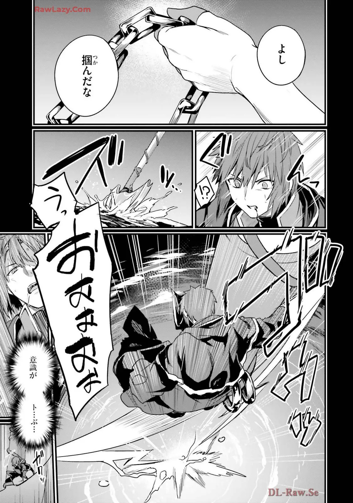 幼馴染は闇堕ち聖女!3 - Page 39