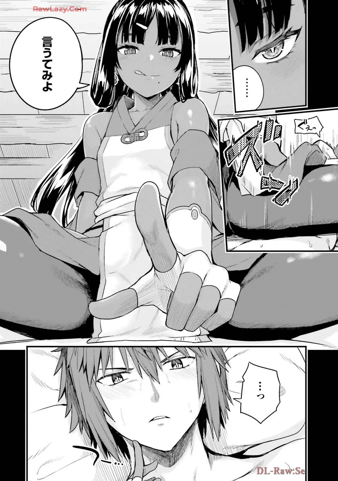 幼馴染は闇堕ち聖女!3 - Page 48