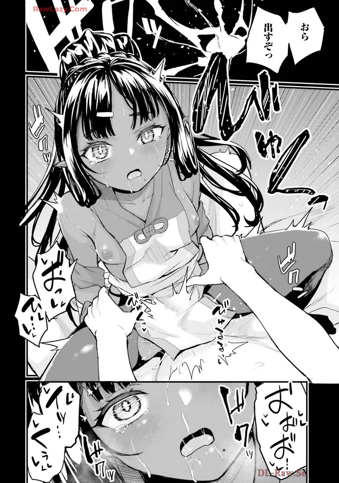 幼馴染は闇堕ち聖女!3 - Page 58