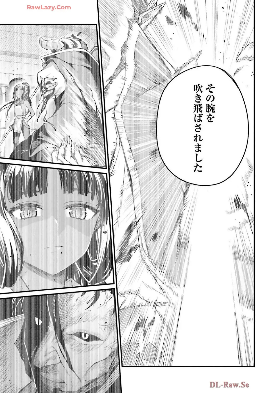 幼馴染は闇堕ち聖女!3 - Page 87