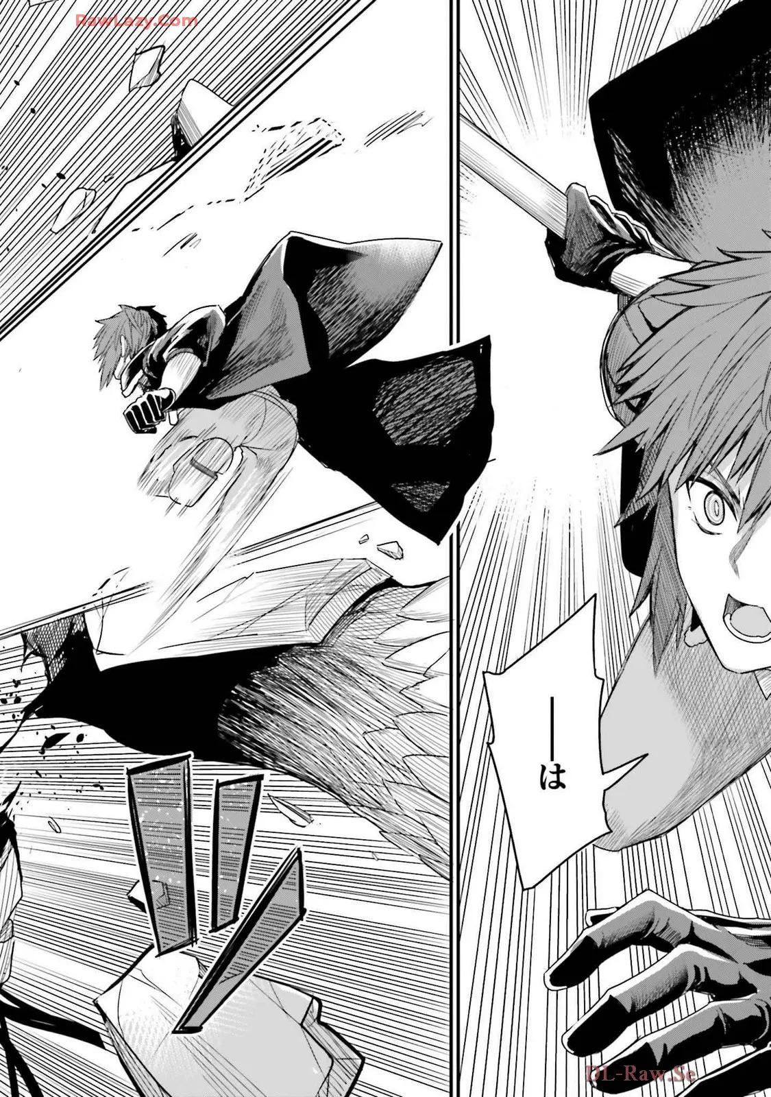 幼馴染は闇堕ち聖女!3 - Page 96