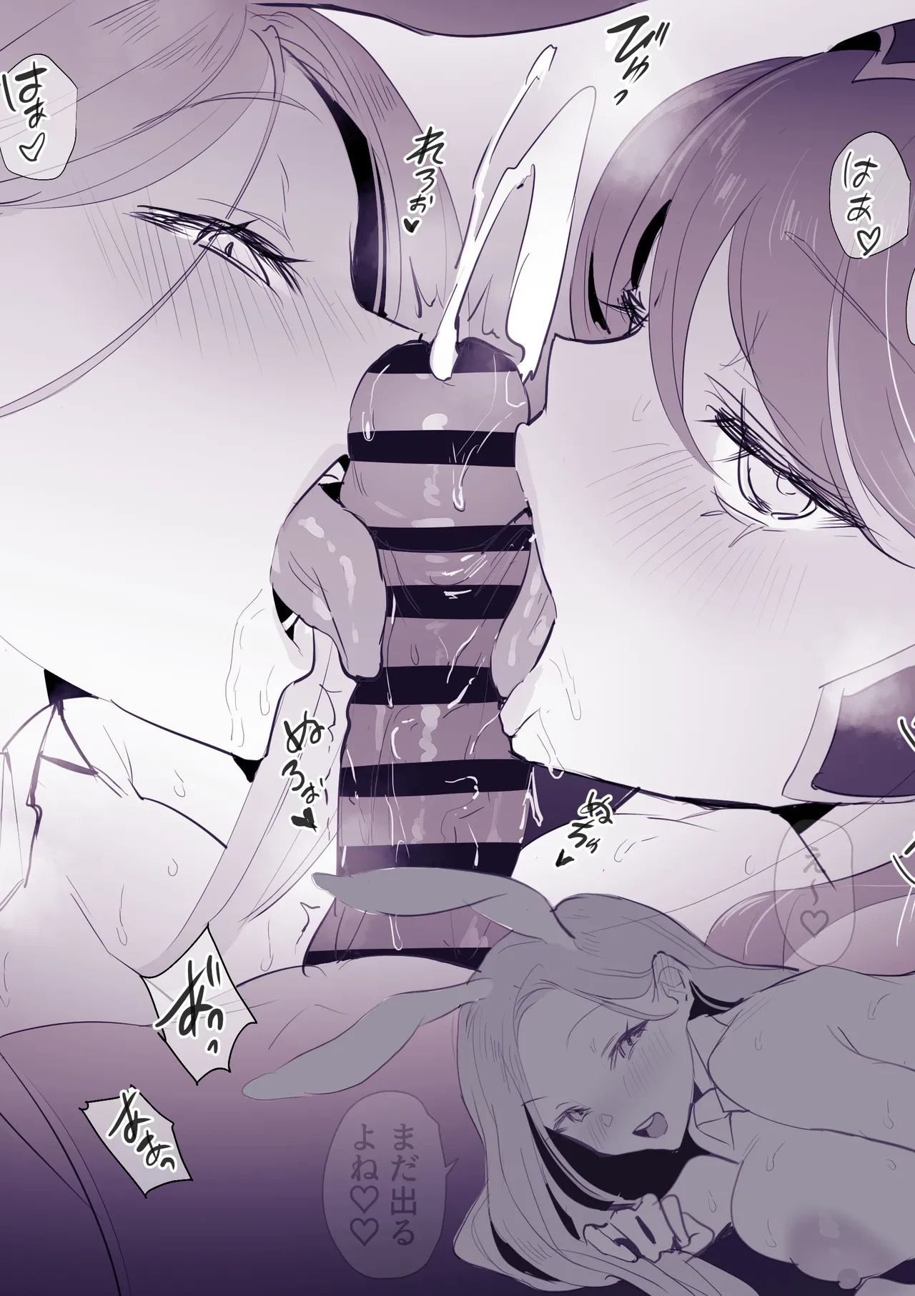 [ぽりうれたん] ぽりうれたん短編集-惚- - Page 101
