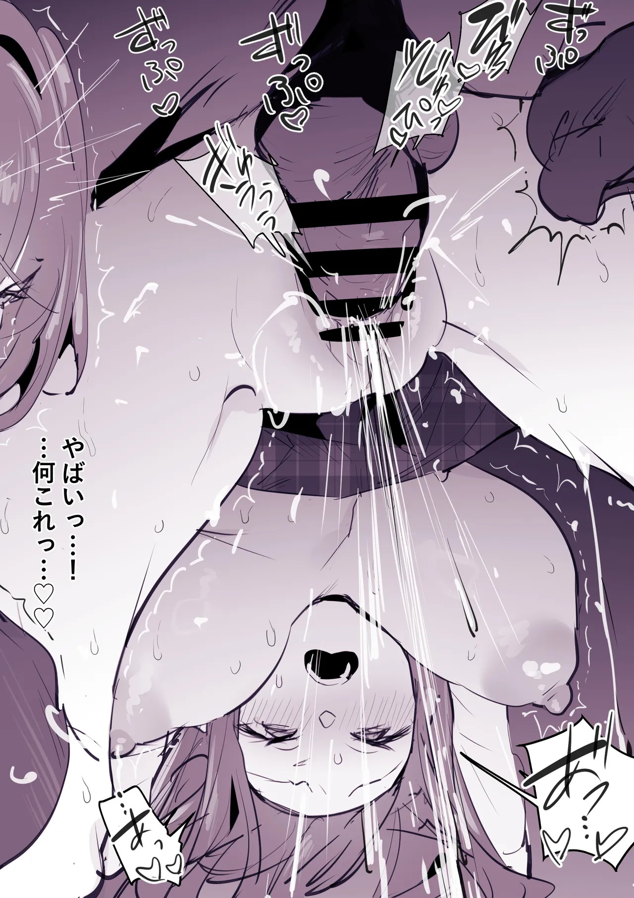 [ぽりうれたん] ぽりうれたん短編集-惚- - Page 112