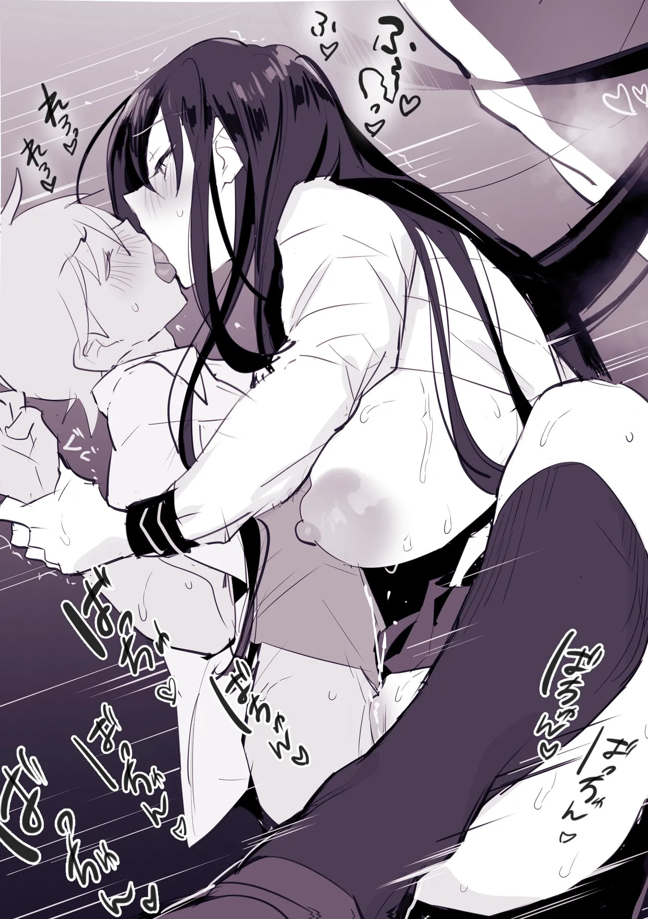 [ぽりうれたん] ぽりうれたん短編集-惚- - Page 140