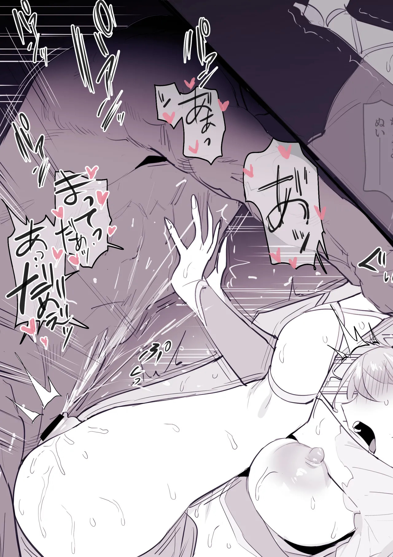 [ぽりうれたん] ぽりうれたん短編集-惚- - Page 160